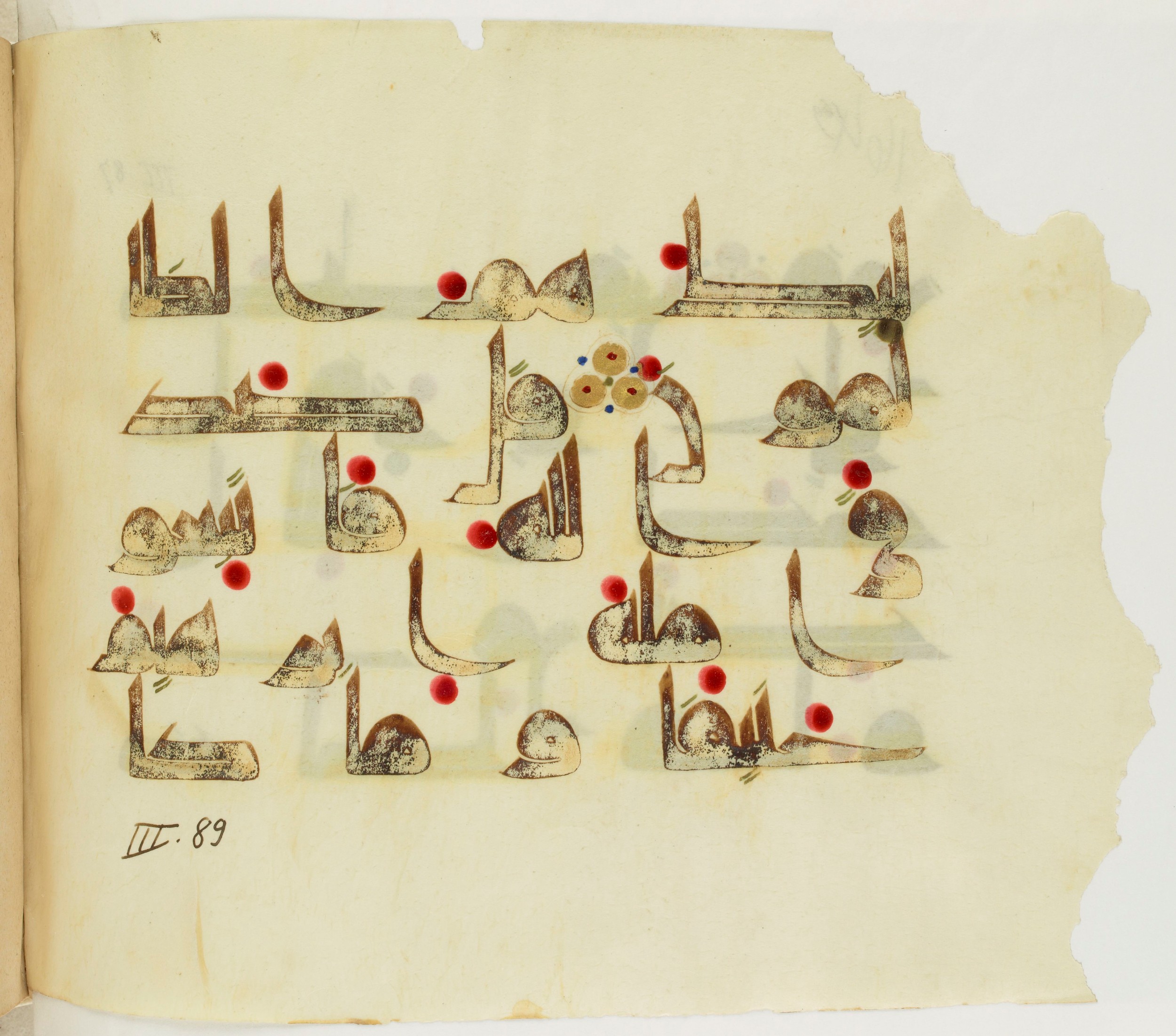 Paris, Bibliothèque nationale de France, Arabe 341 (b) (Scan 1), in Kūfī D.III script, showing Surah 3:95 from Mid-8th to Late 9th Century AD found in Fustat (Old Cairo), Egypt, currently housed at Bibliothèque nationale de France, Paris