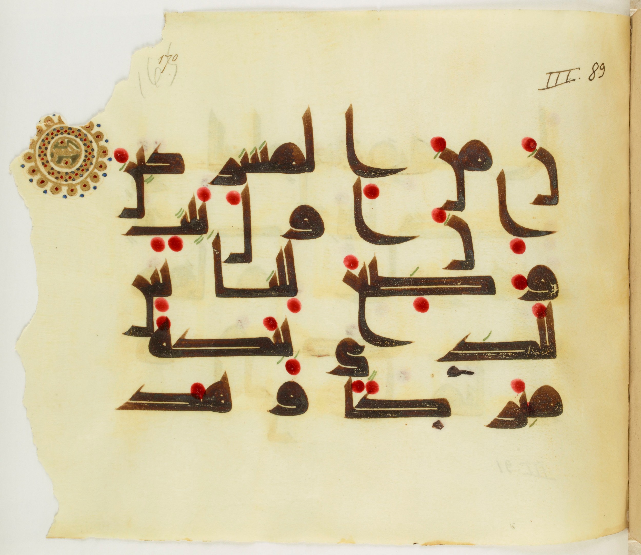 Paris, Bibliothèque nationale de France, Arabe 341 (b) (Scan 1), in Kūfī D.III script, showing Surah 3:96 from Mid-8th to Late 9th Century AD found in Fustat (Old Cairo), Egypt, currently housed at Bibliothèque nationale de France, Paris