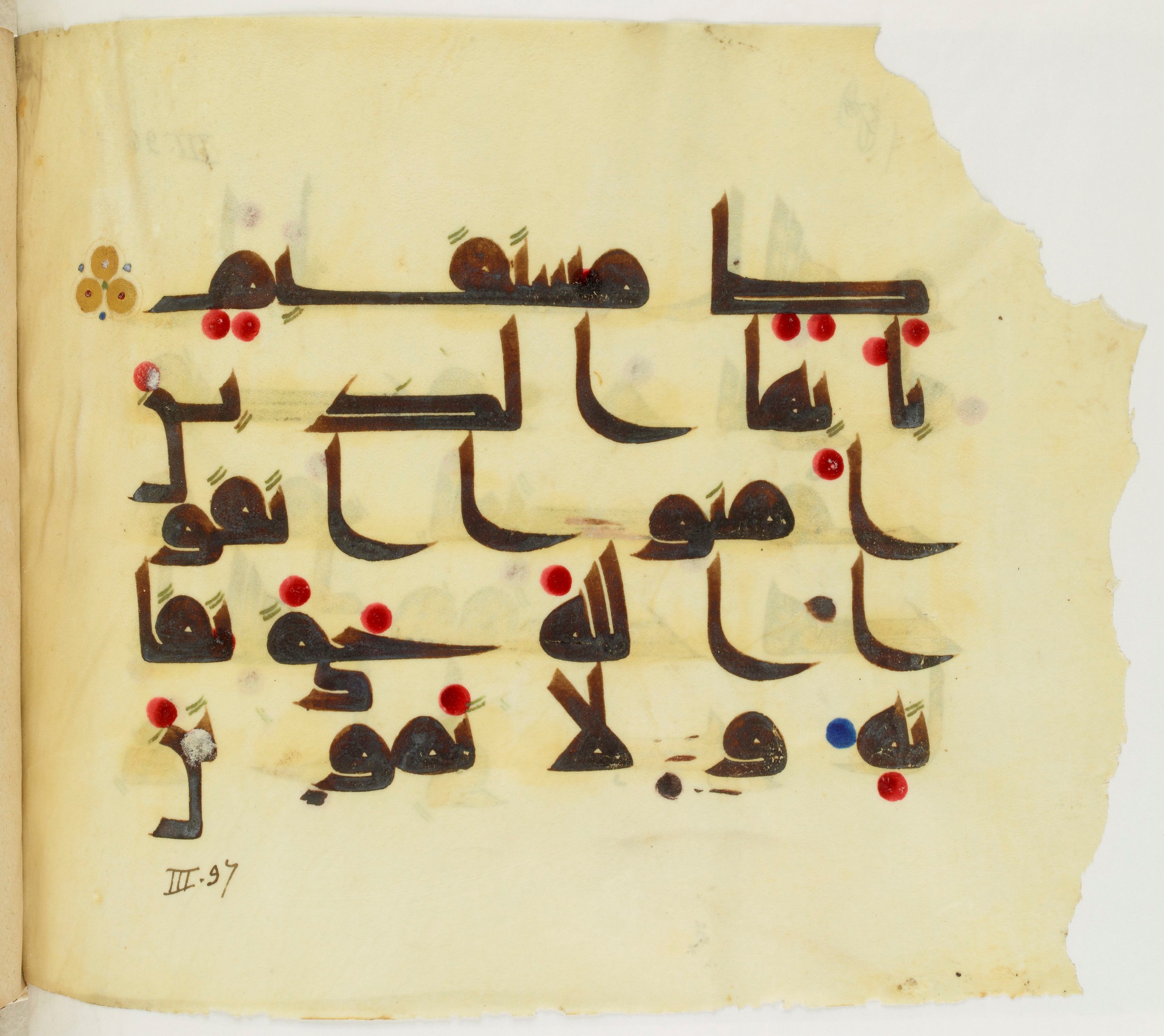 Paris, Bibliothèque nationale de France, Arabe 341 (b), in Kūfī D.III script, showing Surah 3:102 from Mid-8th to Late 9th Century AD found in Fustat (Old Cairo), Egypt, currently housed at Bibliothèque nationale de France, Paris