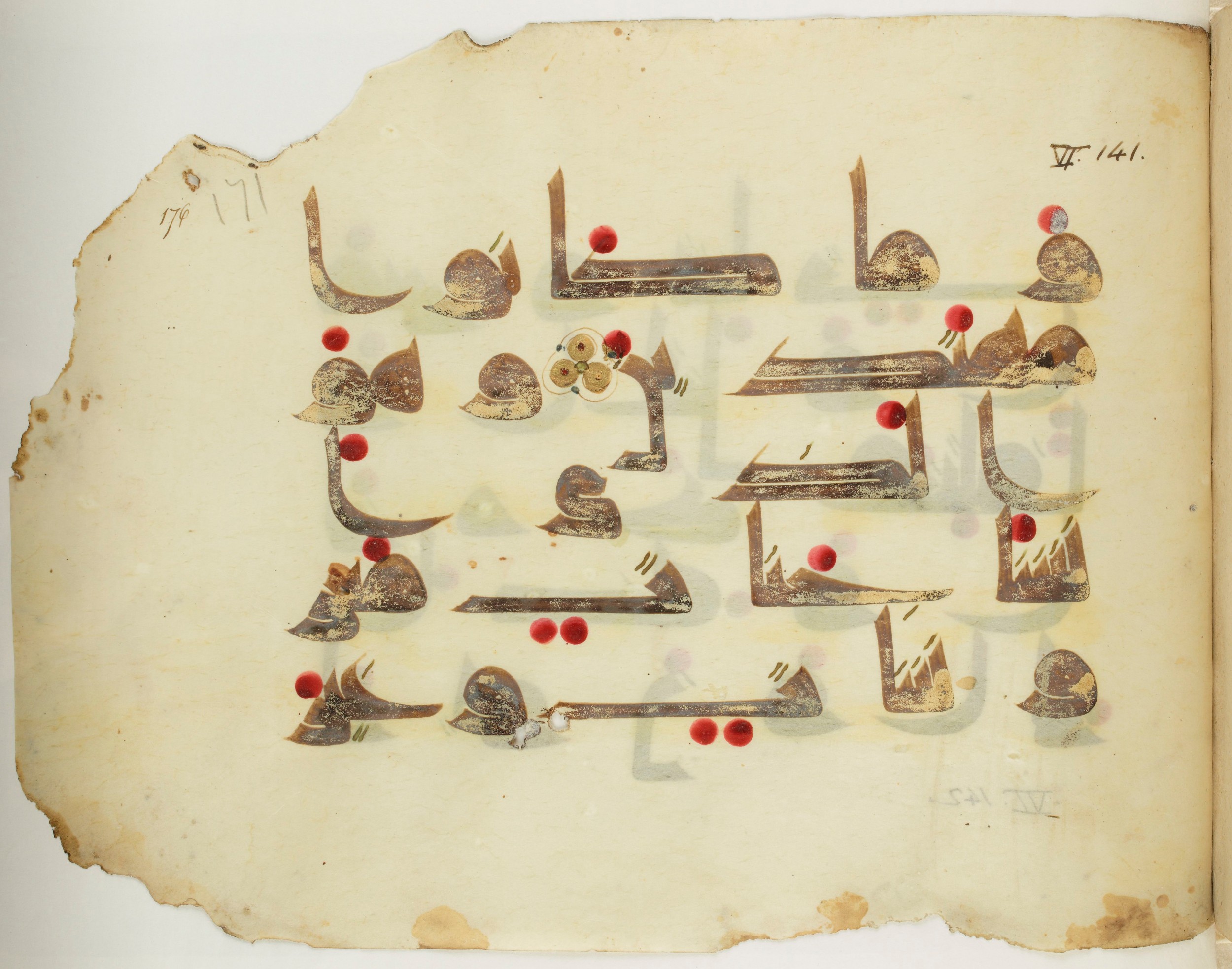 Paris, Bibliothèque nationale de France, Arabe 341 (b), in Kūfī D.III script, showing Surah 6:140 from Mid-8th to Late 9th Century AD found in Fustat (Old Cairo), Egypt, currently housed at Bibliothèque nationale de France, Paris