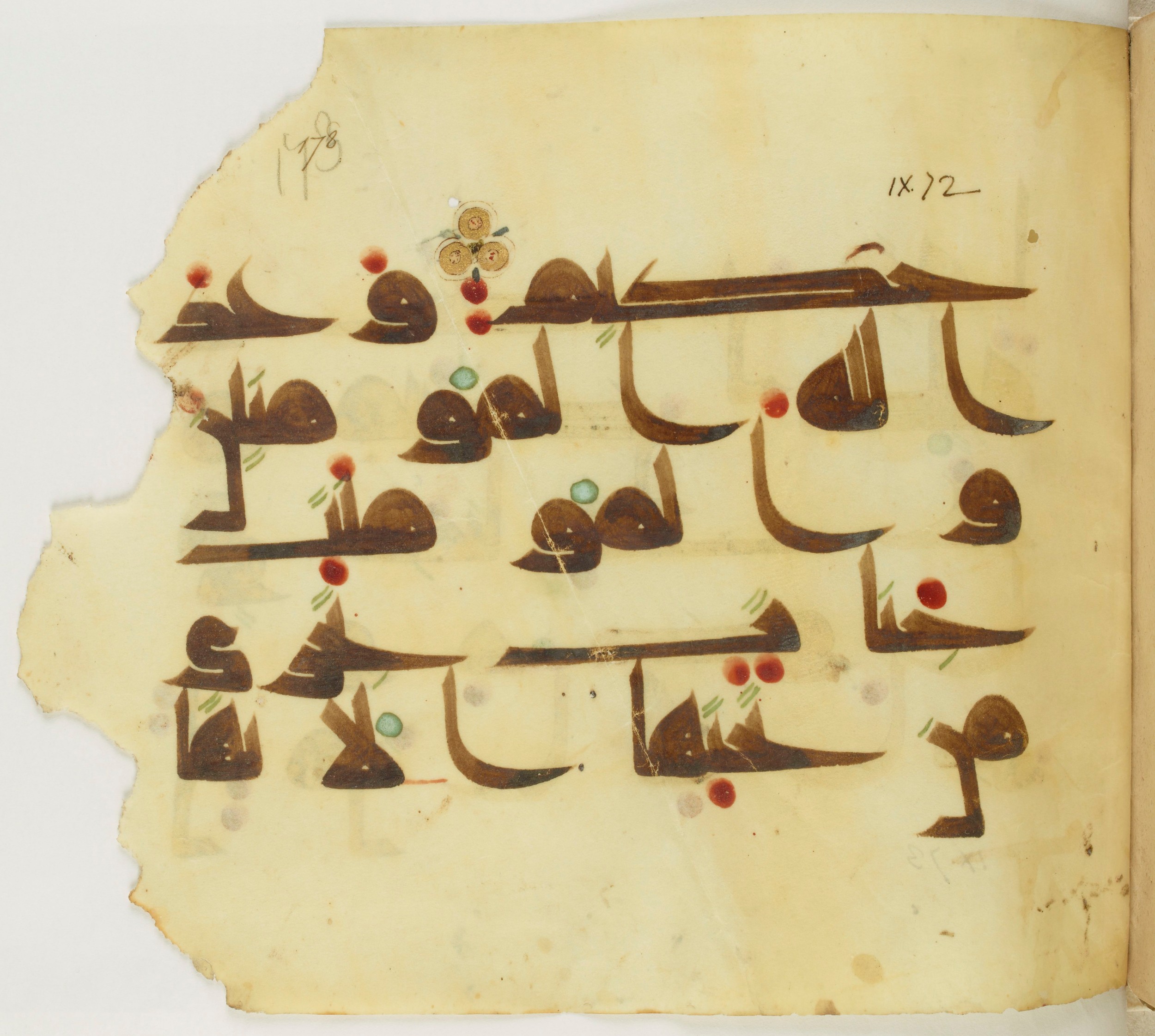 Paris, Bibliothèque nationale de France, Arabe 341 (b), in Kūfī D.III script, showing Surah 9:71 from Mid-8th to Late 9th Century AD found in Fustat (Old Cairo), Egypt, currently housed at Bibliothèque nationale de France, Paris