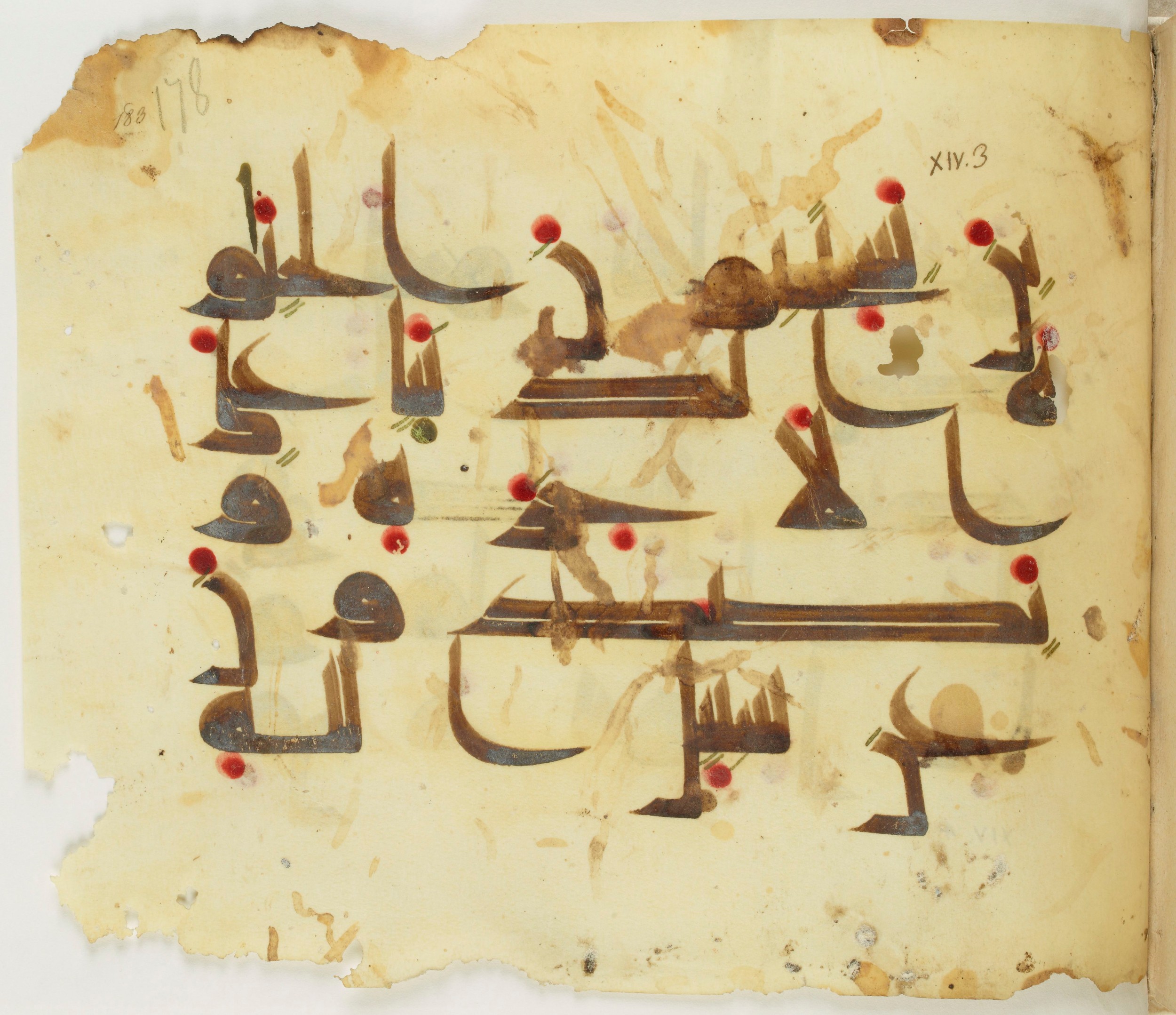 Paris, Bibliothèque nationale de France, Arabe 341 (b) (Scan 1), in Kūfī D.III script, showing Surah 14:3 from Mid-8th to Late 9th Century AD found in Fustat (Old Cairo), Egypt, currently housed at Bibliothèque nationale de France, Paris