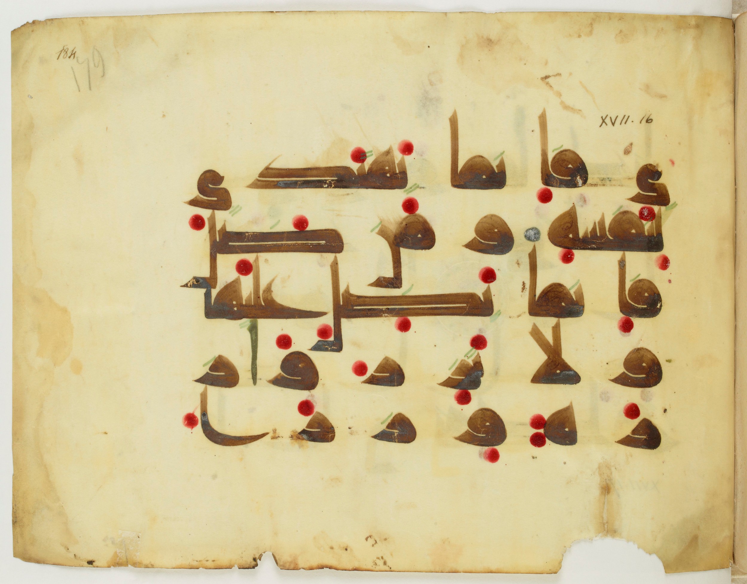 Paris, Bibliothèque nationale de France, Arabe 341 (b) (Scan 1), in Kūfī D.III script, showing Surah 17:15 from Mid-8th to Late 9th Century AD found in Fustat (Old Cairo), Egypt, currently housed at Bibliothèque nationale de France, Paris