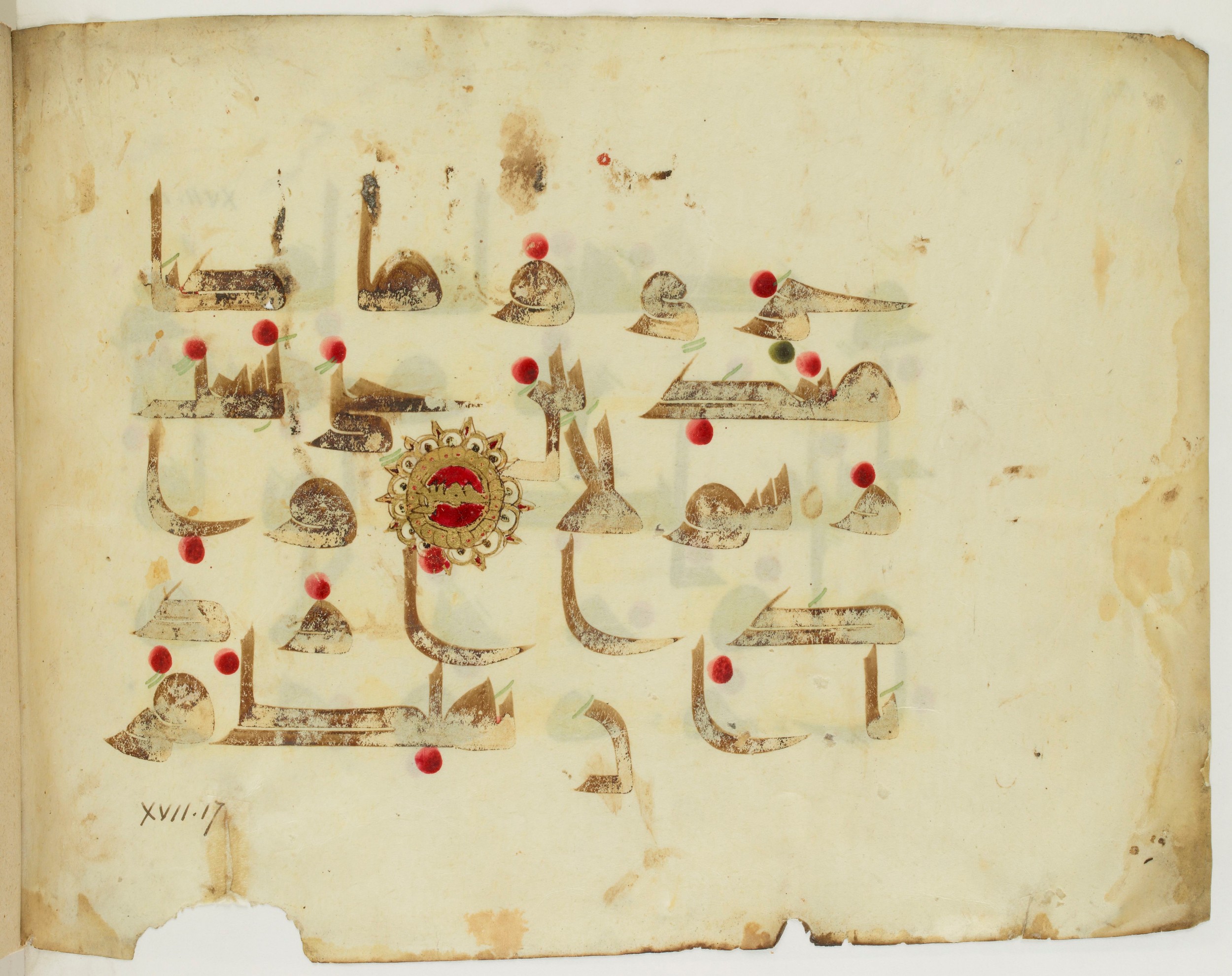Paris, Bibliothèque nationale de France, Arabe 341 (b) (Scan 1), in Kūfī D.III script, showing Surah 17:16 from Mid-8th to Late 9th Century AD found in Fustat (Old Cairo), Egypt, currently housed at Bibliothèque nationale de France, Paris