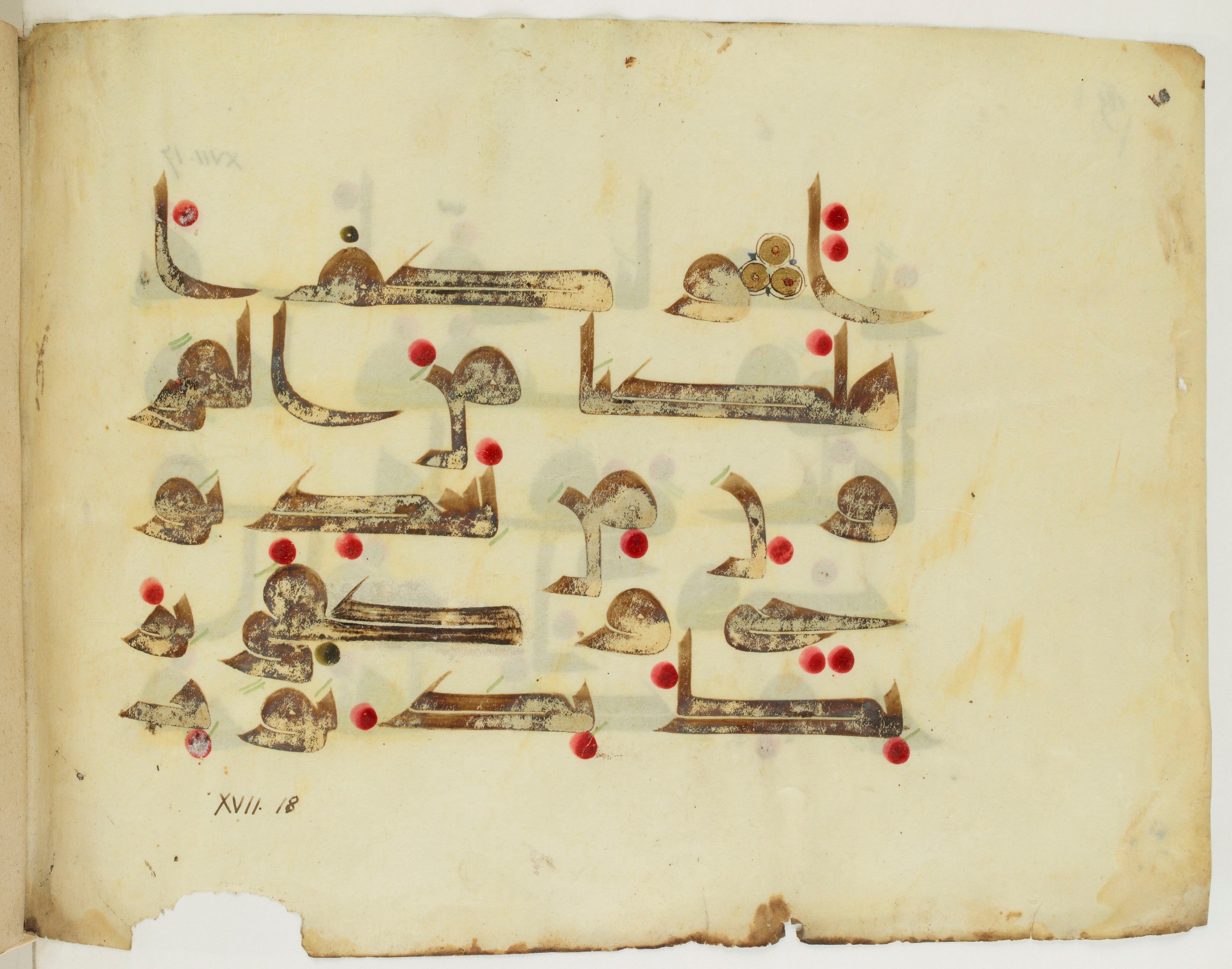 Paris, Bibliothèque nationale de France, Arabe 341 (b) (Scan 3), in Kūfī D.III script, showing Surah 17:16 from Mid-8th to Late 9th Century AD found in Fustat (Old Cairo), Egypt, currently housed at Bibliothèque nationale de France, Paris