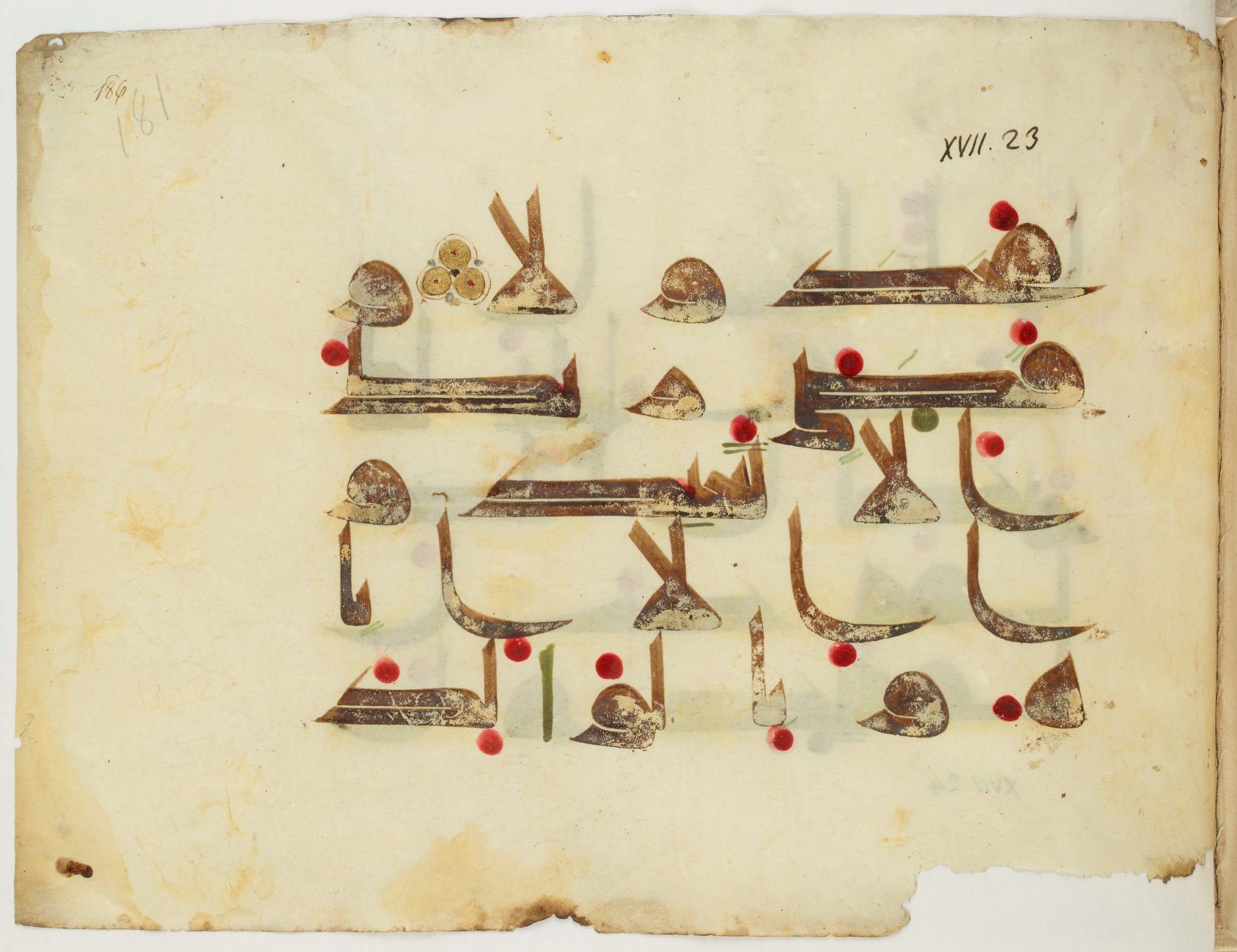Paris, Bibliothèque nationale de France, Arabe 341 (b) (Scan 1), in Kūfī D.III script, showing Surah 17:23 from Mid-8th to Late 9th Century AD found in Fustat (Old Cairo), Egypt, currently housed at Bibliothèque nationale de France, Paris