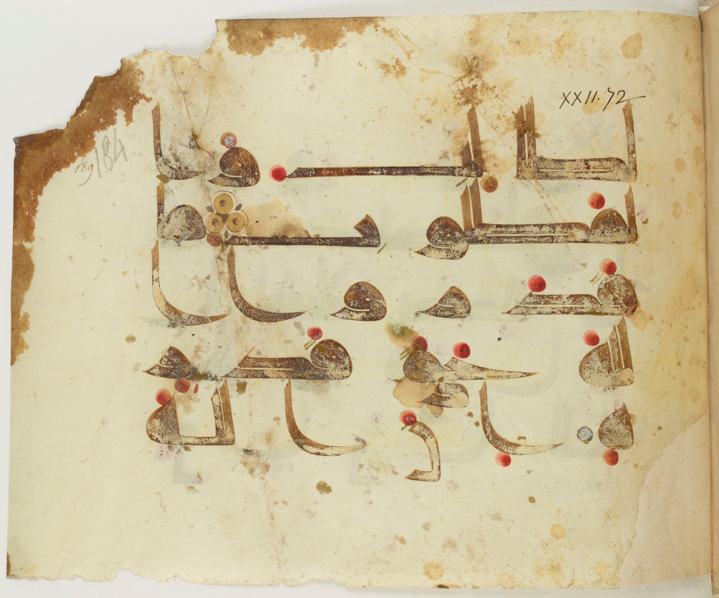 Paris, Bibliothèque nationale de France, Arabe 341 (b), in Kūfī D.III script, showing Surah 22:73 from Mid-8th to Late 9th Century AD found in Fustat (Old Cairo), Egypt, currently housed at Bibliothèque nationale de France, Paris
