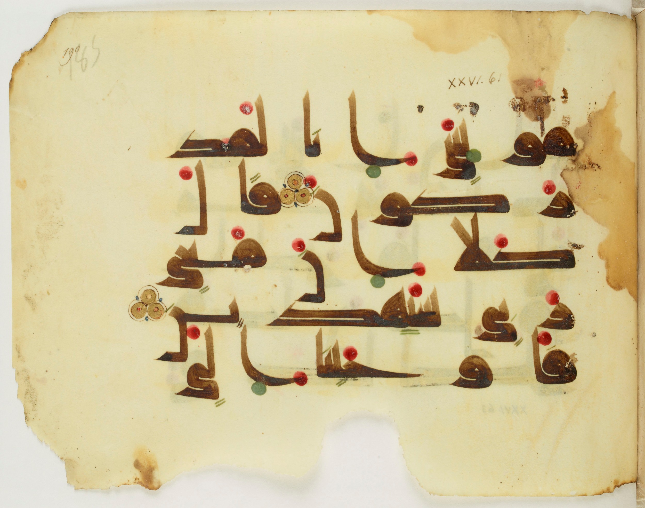 Paris, Bibliothèque nationale de France, Arabe 341 (b) (Scan 1), in Kūfī D.III script, showing Surah 26:63 from Mid-8th to Late 9th Century AD found in Fustat (Old Cairo), Egypt, currently housed at Bibliothèque nationale de France, Paris