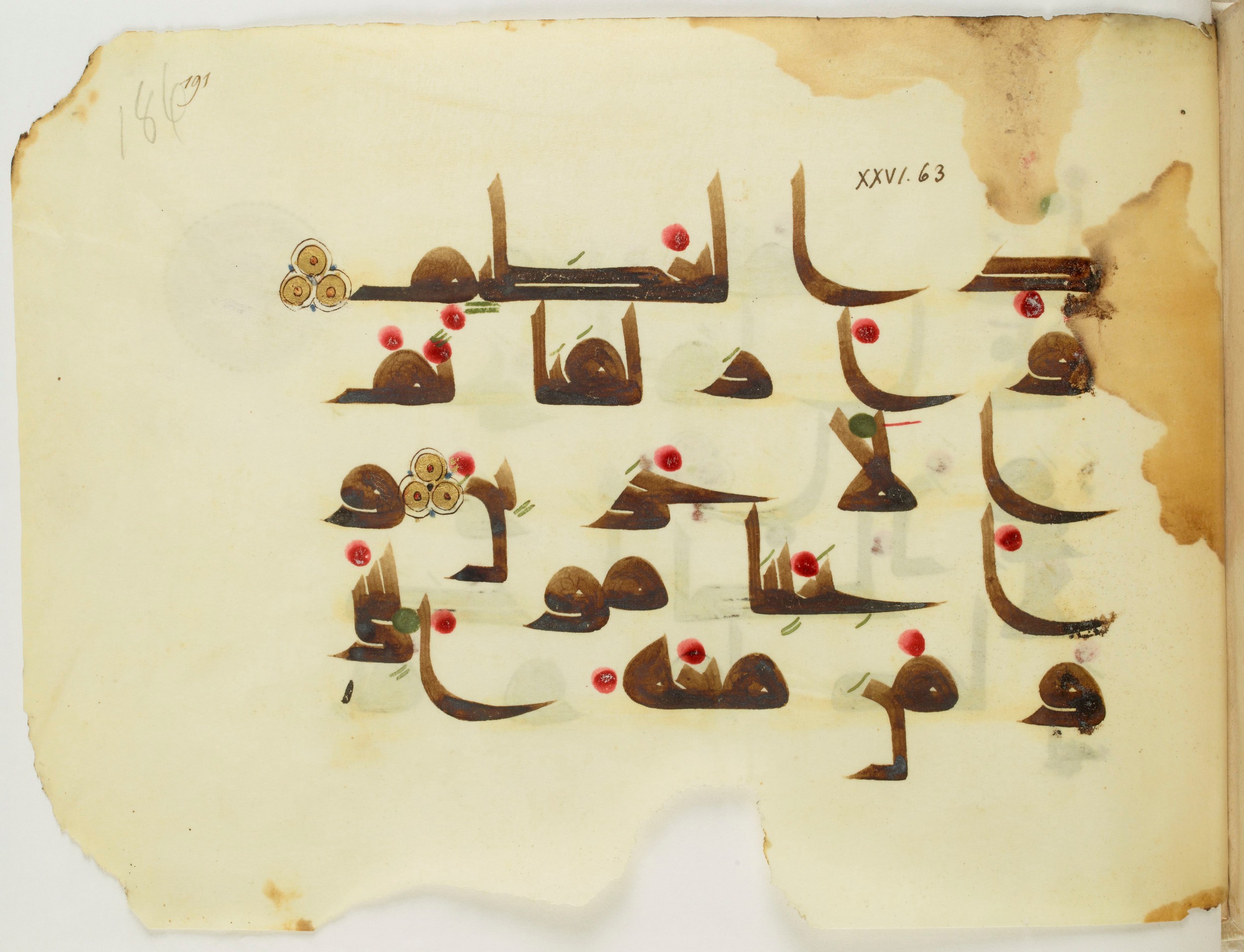 Paris, Bibliothèque nationale de France, Arabe 341 (b), in Kūfī D.III script, showing Surah 26:64 from Mid-8th to Late 9th Century AD found in Fustat (Old Cairo), Egypt, currently housed at Bibliothèque nationale de France, Paris
