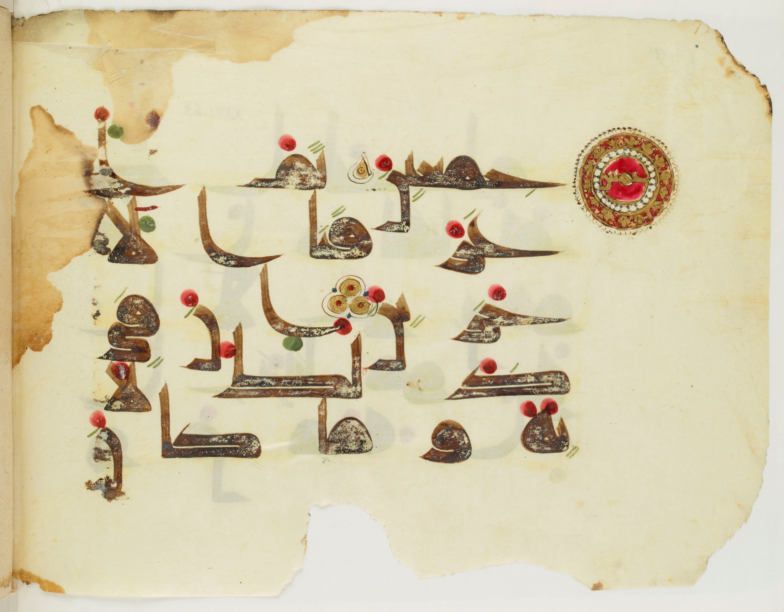 Paris, Bibliothèque nationale de France, Arabe 341 (b) (Scan 1), in Kūfī D.III script, showing Surah 26:67 from Mid-8th to Late 9th Century AD found in Fustat (Old Cairo), Egypt, currently housed at Bibliothèque nationale de France, Paris