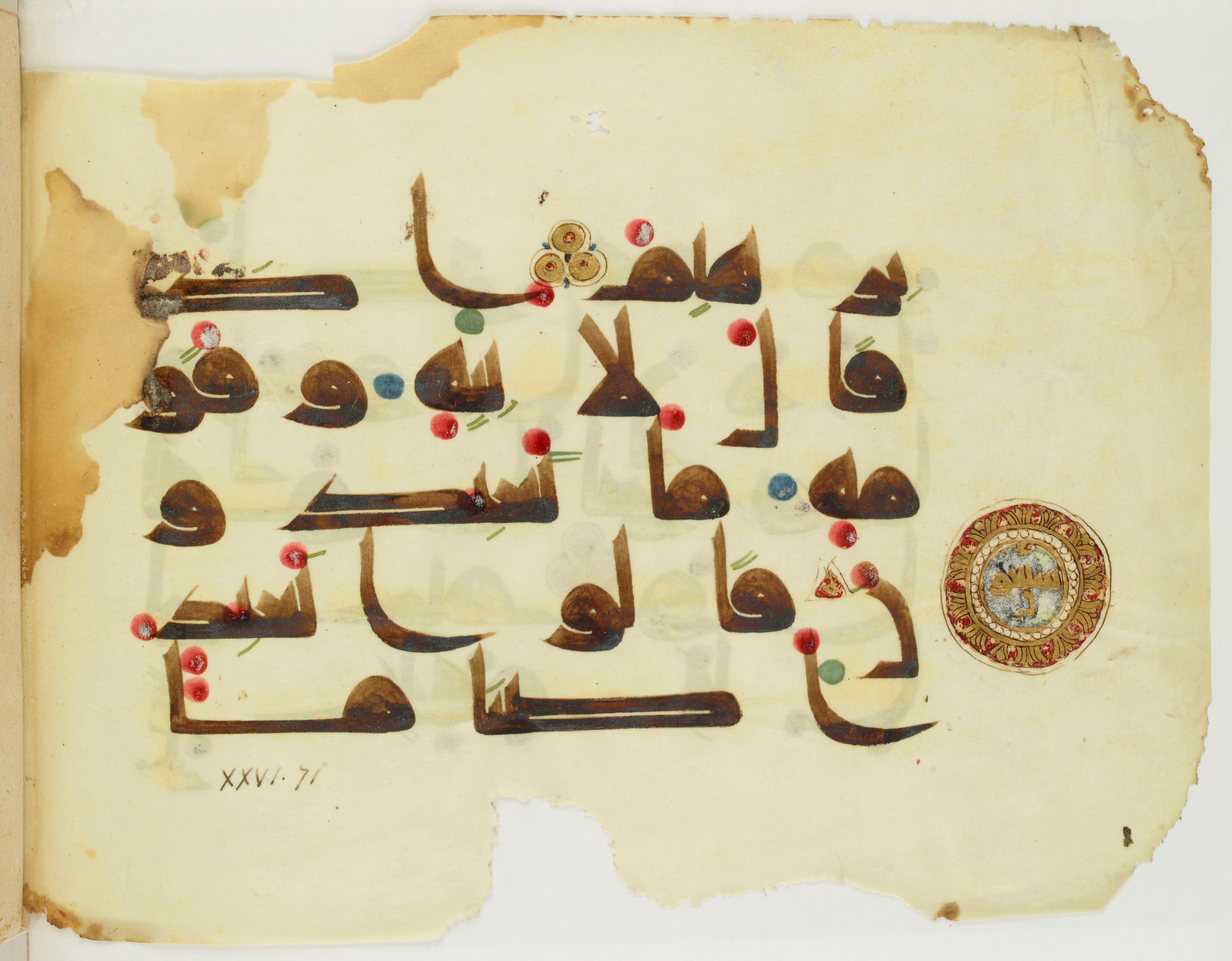 Paris, Bibliothèque nationale de France, Arabe 341 (b), in Kūfī D.III script, showing Surah 26:71 from Mid-8th to Late 9th Century AD found in Fustat (Old Cairo), Egypt, currently housed at Bibliothèque nationale de France, Paris