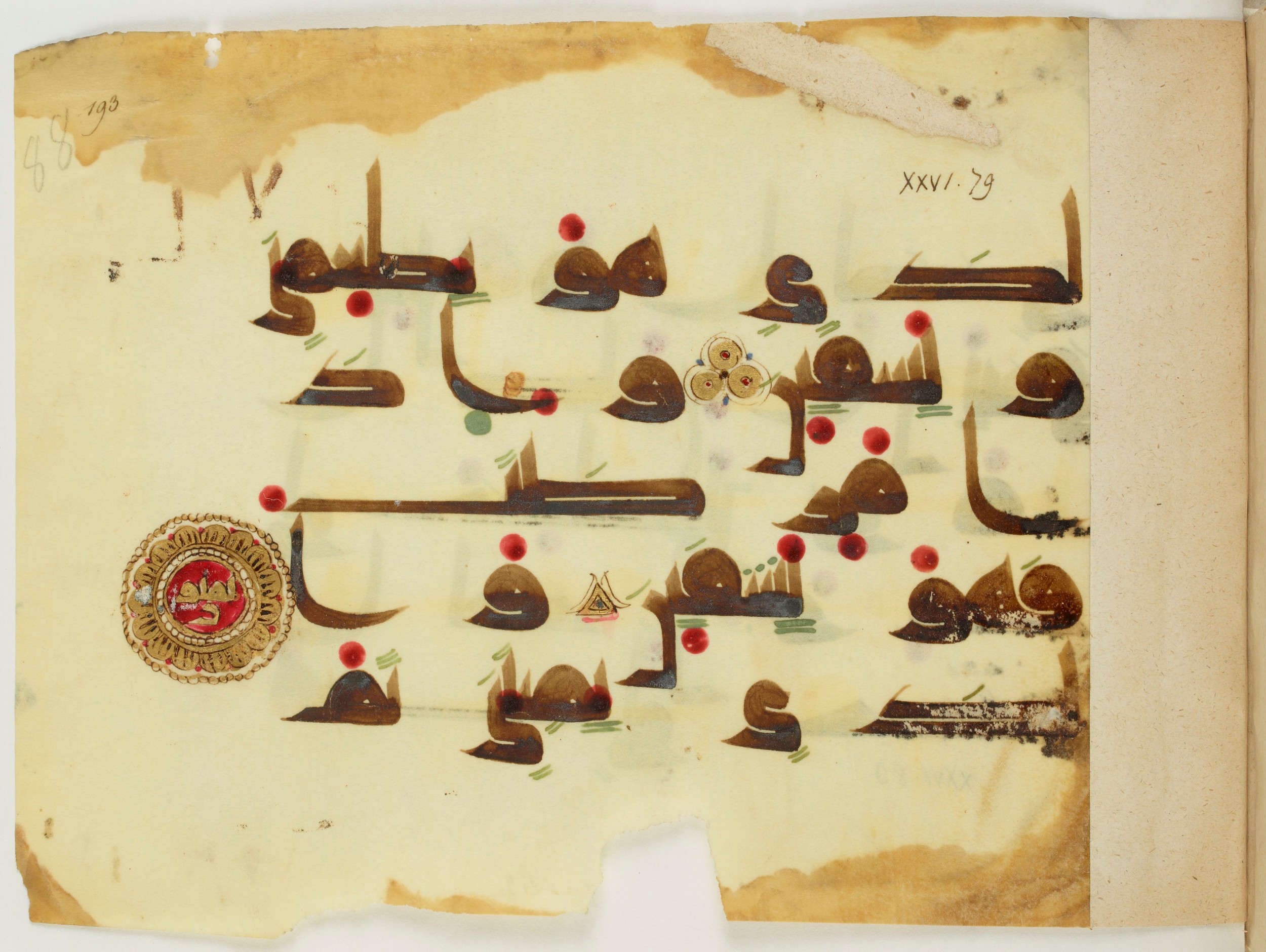 Paris, Bibliothèque nationale de France, Arabe 341 (b), in Kūfī D.III script, showing Surah 26:79 from Mid-8th to Late 9th Century AD found in Fustat (Old Cairo), Egypt, currently housed at Bibliothèque nationale de France, Paris