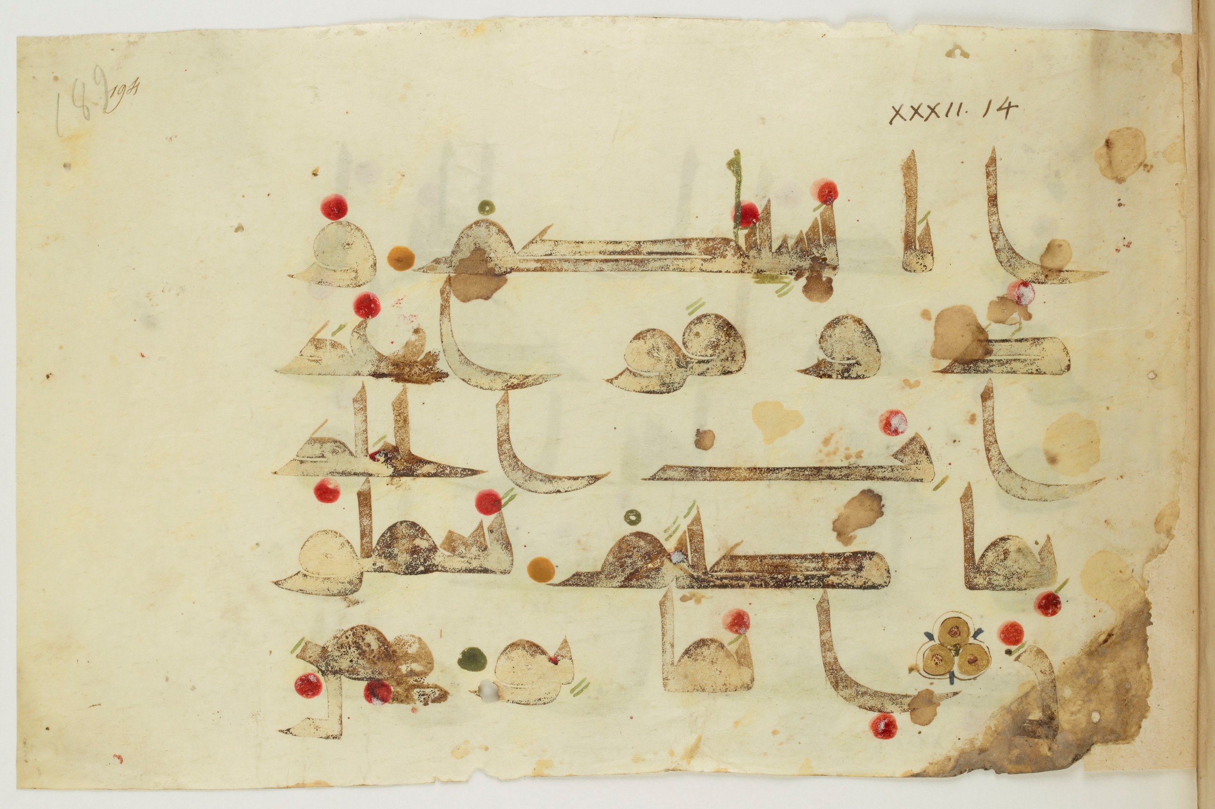 Paris, Bibliothèque nationale de France, Arabe 341 (b), in Kūfī D.III script, showing Surah 32:14 from Mid-8th to Late 9th Century AD found in Fustat (Old Cairo), Egypt, currently housed at Bibliothèque nationale de France, Paris