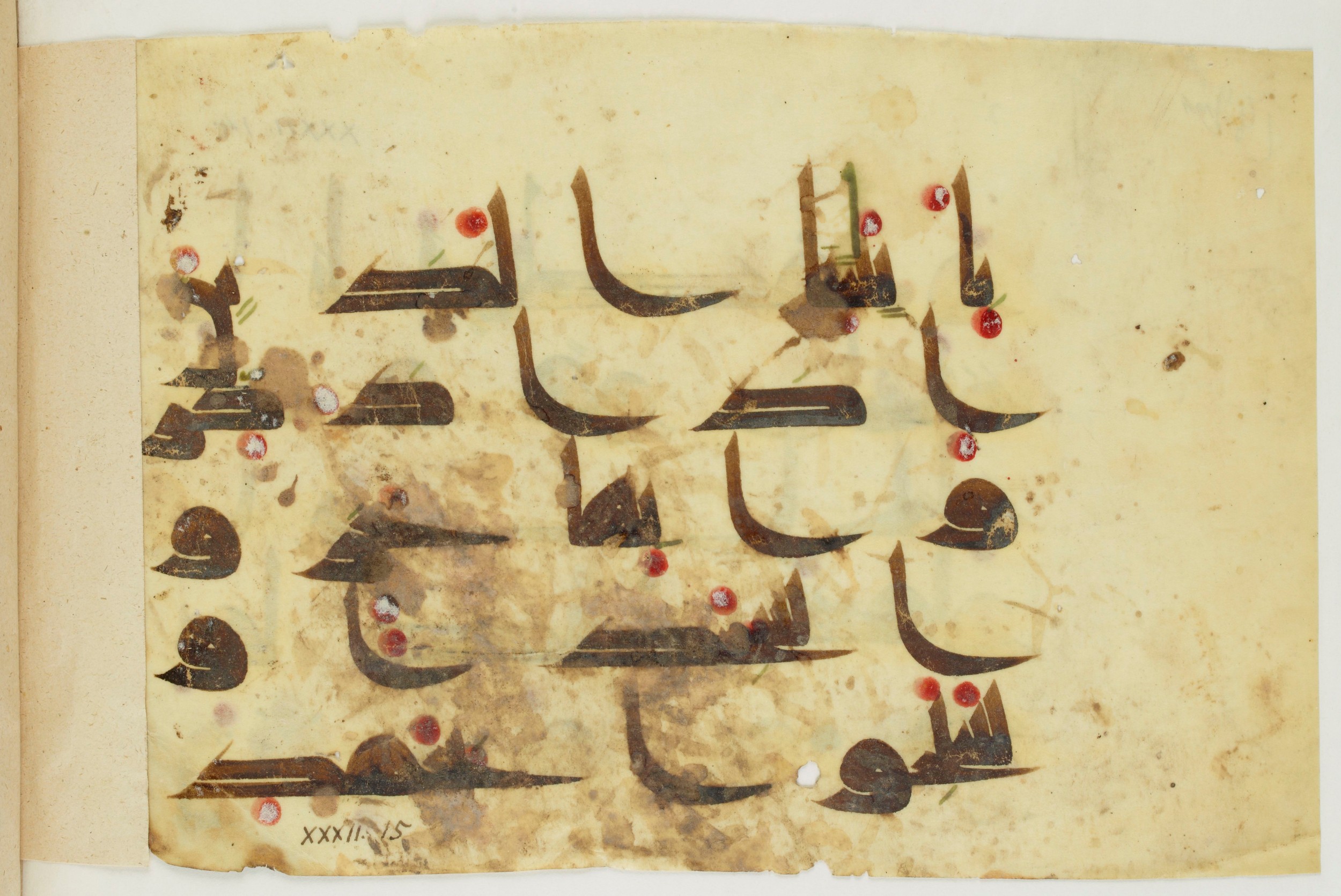Paris, Bibliothèque nationale de France, Arabe 341 (b) (Scan 2), in Kūfī D.III script, showing Surah 32:15 from Mid-8th to Late 9th Century AD found in Fustat (Old Cairo), Egypt, currently housed at Bibliothèque nationale de France, Paris