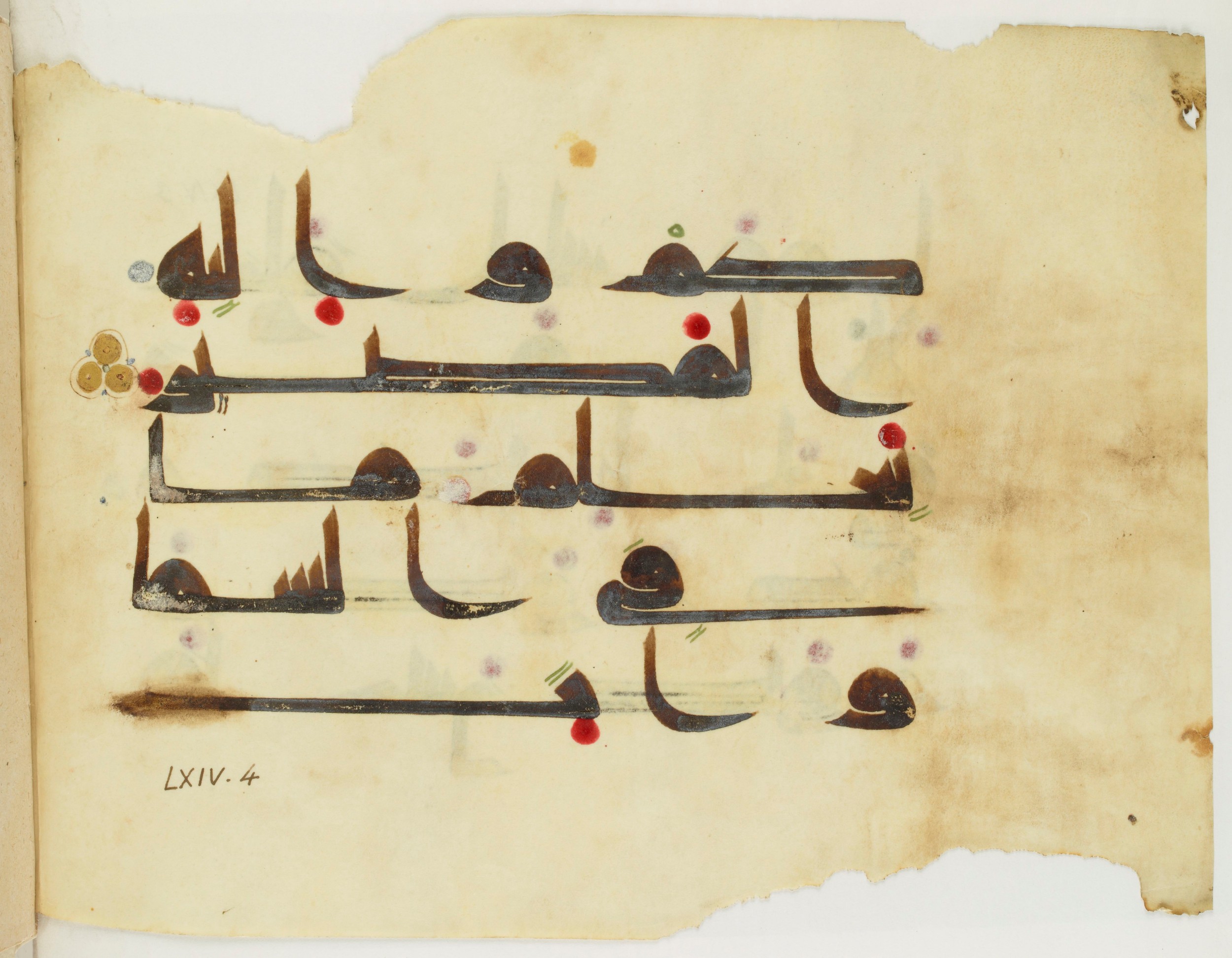 Paris, Bibliothèque nationale de France, Arabe 341 (b), in Kūfī D.III script, showing Surah 64:4 from Mid-8th to Late 9th Century AD found in Fustat (Old Cairo), Egypt, currently housed at Bibliothèque nationale de France, Paris