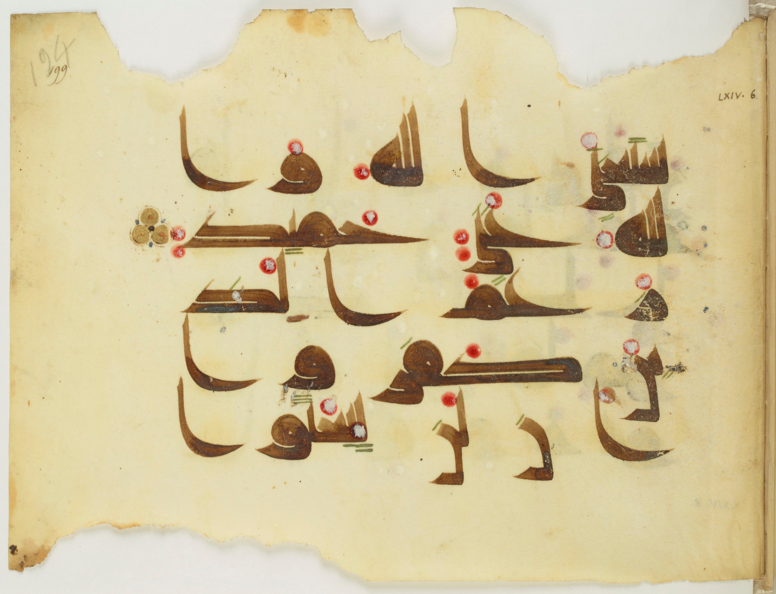 Paris, Bibliothèque nationale de France, Arabe 341 (b), in Kūfī D.III script, showing Surah 64:6 from Mid-8th to Late 9th Century AD found in Fustat (Old Cairo), Egypt, currently housed at Bibliothèque nationale de France, Paris