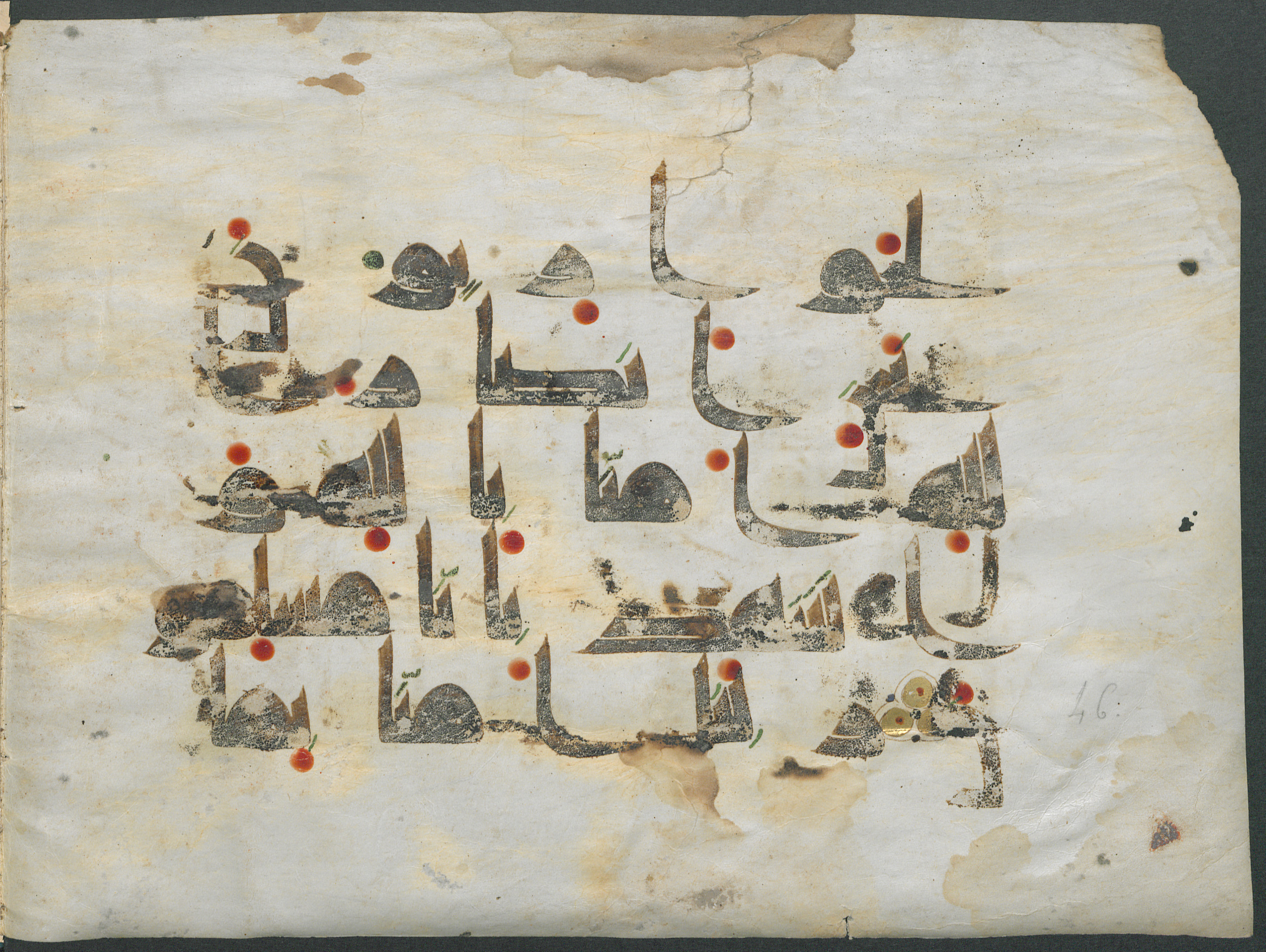 Paris, Bibliothèque nationale de France, Arabe 341 (b) (Scan 2), in Kūfī D.III script, showing Surah 3:52 from Mid-8th to Late 9th Century AD found in Fustat (Old Cairo), Egypt, currently housed at Bibliothèque nationale de France, Paris