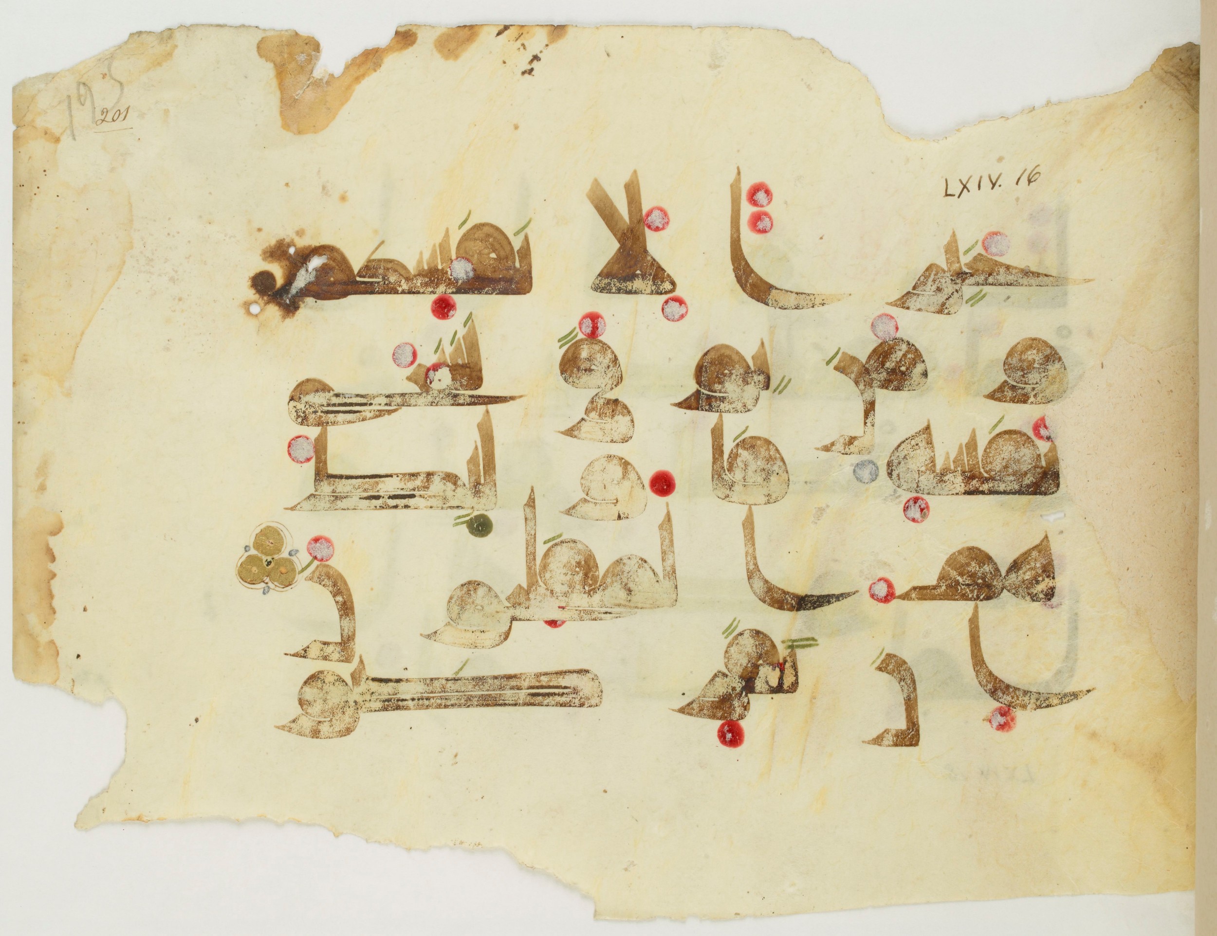 Paris, Bibliothèque nationale de France, Arabe 341 (b), in Kūfī D.III script, showing Surah 64:16 from Mid-8th to Late 9th Century AD found in Fustat (Old Cairo), Egypt, currently housed at Bibliothèque nationale de France, Paris