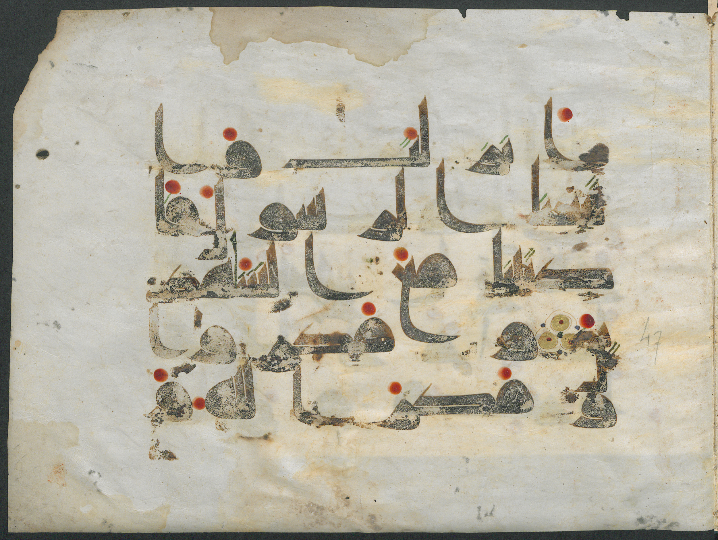 Paris, Bibliothèque nationale de France, Arabe 341 (b) (Scan 1), in Kūfī D.III script, showing Surah 3:54 from Mid-8th to Late 9th Century AD found in Fustat (Old Cairo), Egypt, currently housed at Bibliothèque nationale de France, Paris