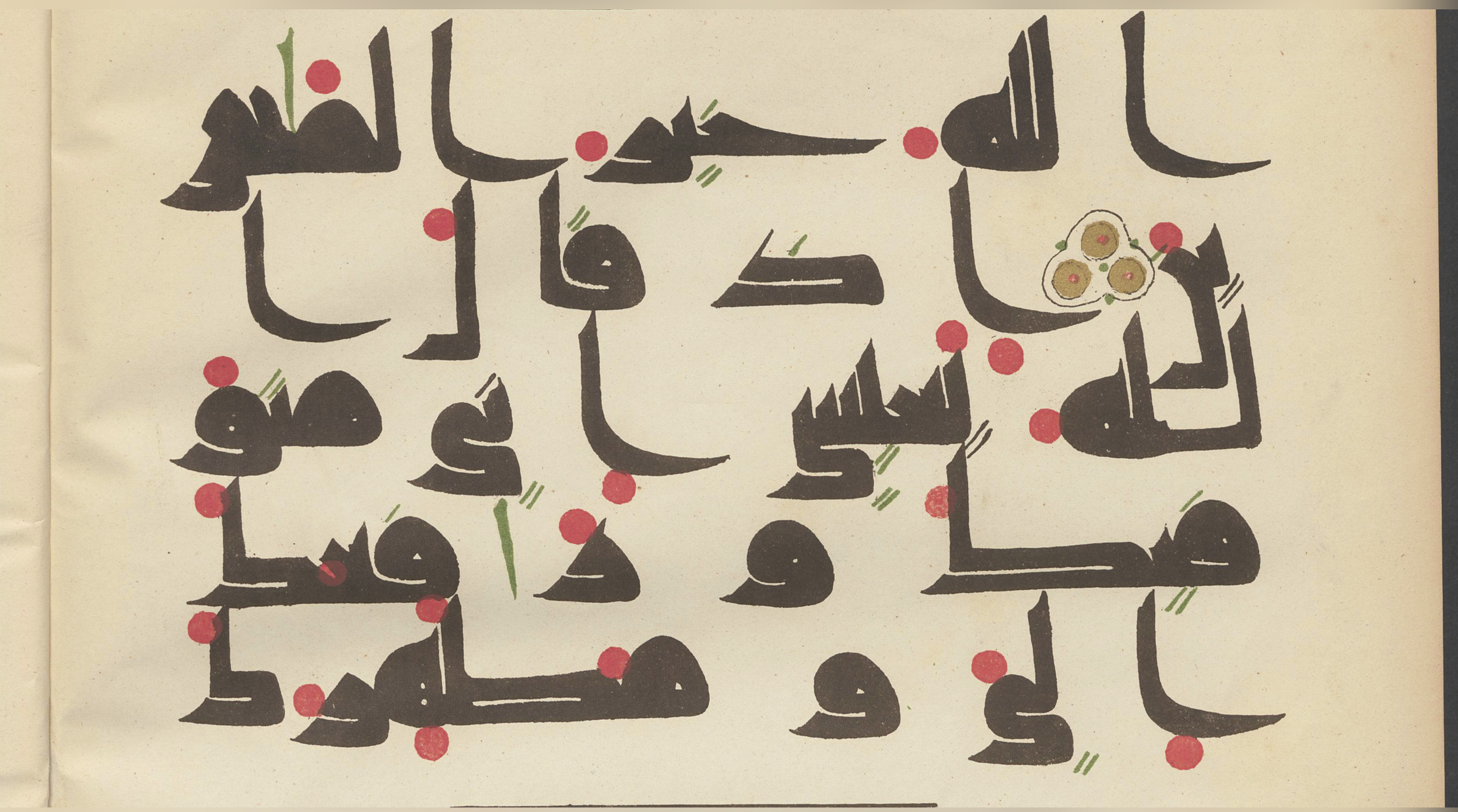 Paris, Bibliothèque nationale de France, Arabe 341 (b) (Scan 3), in Kūfī D.III script, showing Surah 3:54 from Mid-8th to Late 9th Century AD found in Fustat (Old Cairo), Egypt, currently housed at Bibliothèque nationale de France, Paris