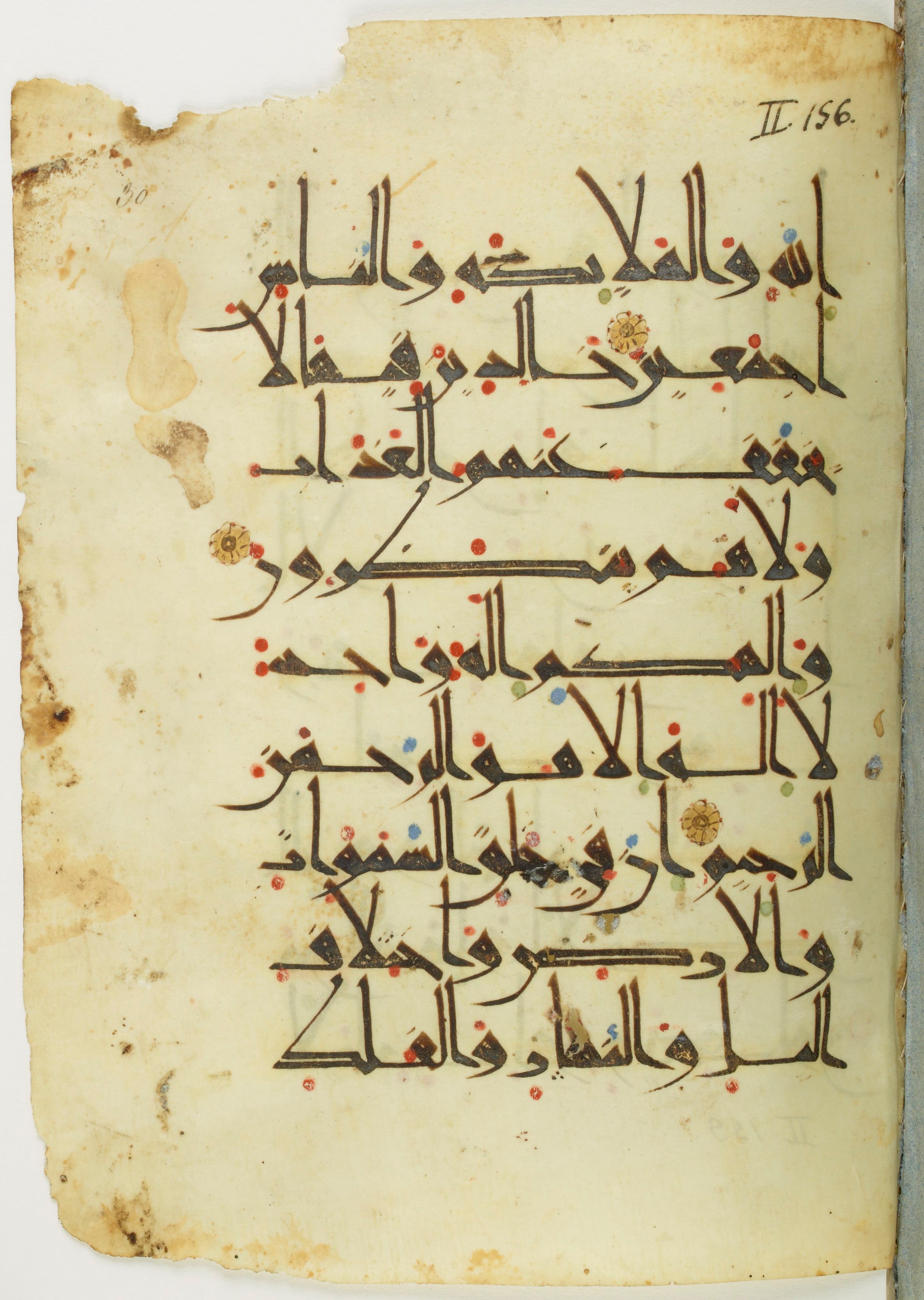 Paris, Bibliothèque nationale de France, Arabe 342 (b), in New Style I script, showing Surah 2:162 from 9th to 10th Century AD found in al-Fusṭāṭ (Old Cairo), Egypt, currently housed at Bibliothèque nationale de France, Paris