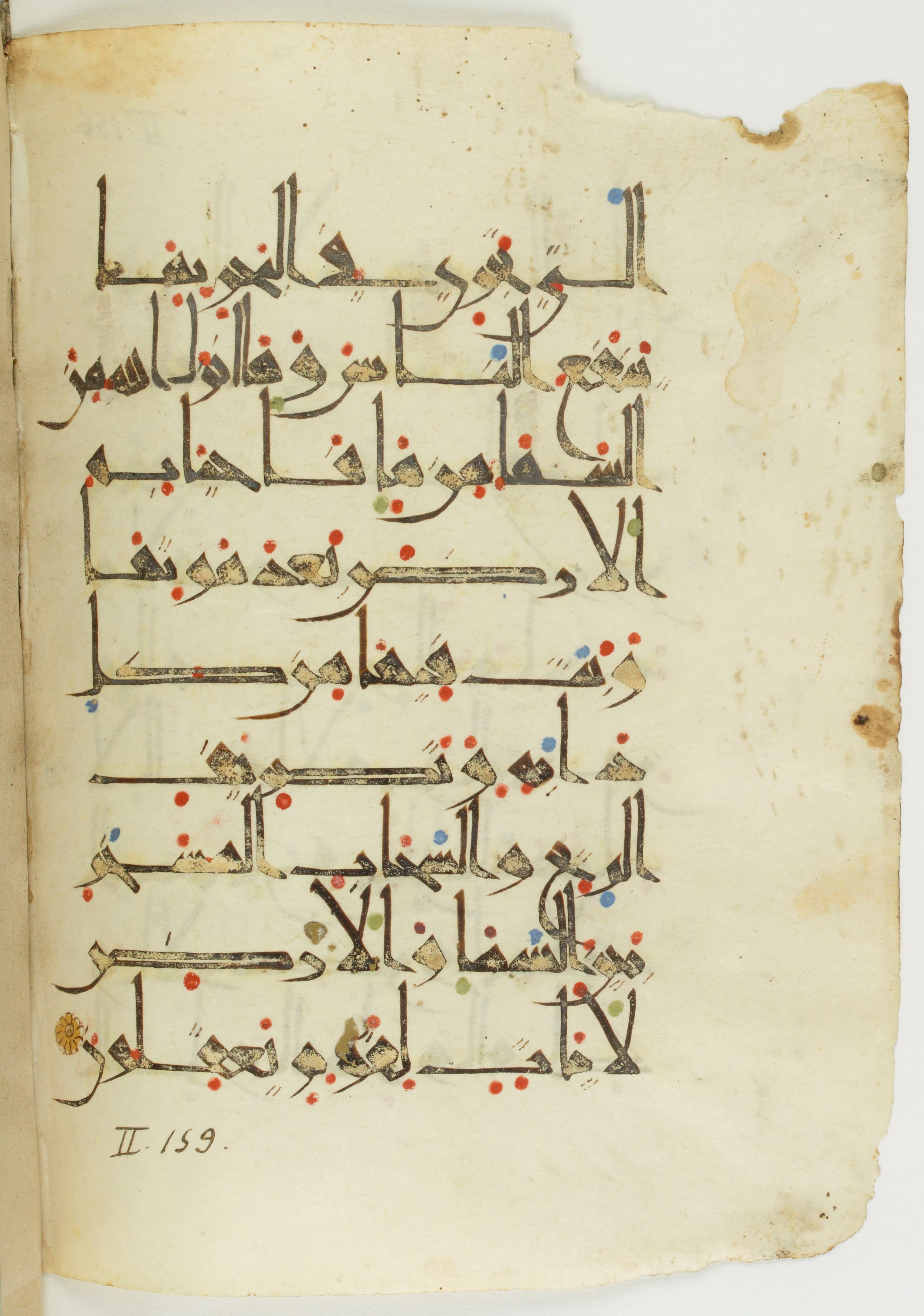 Paris, Bibliothèque nationale de France, Arabe 342 (b) (Scan 2), in New Style I script, showing Surah 2:164 from 9th to 10th Century AD found in al-Fusṭāṭ (Old Cairo), Egypt, currently housed at Bibliothèque nationale de France, Paris