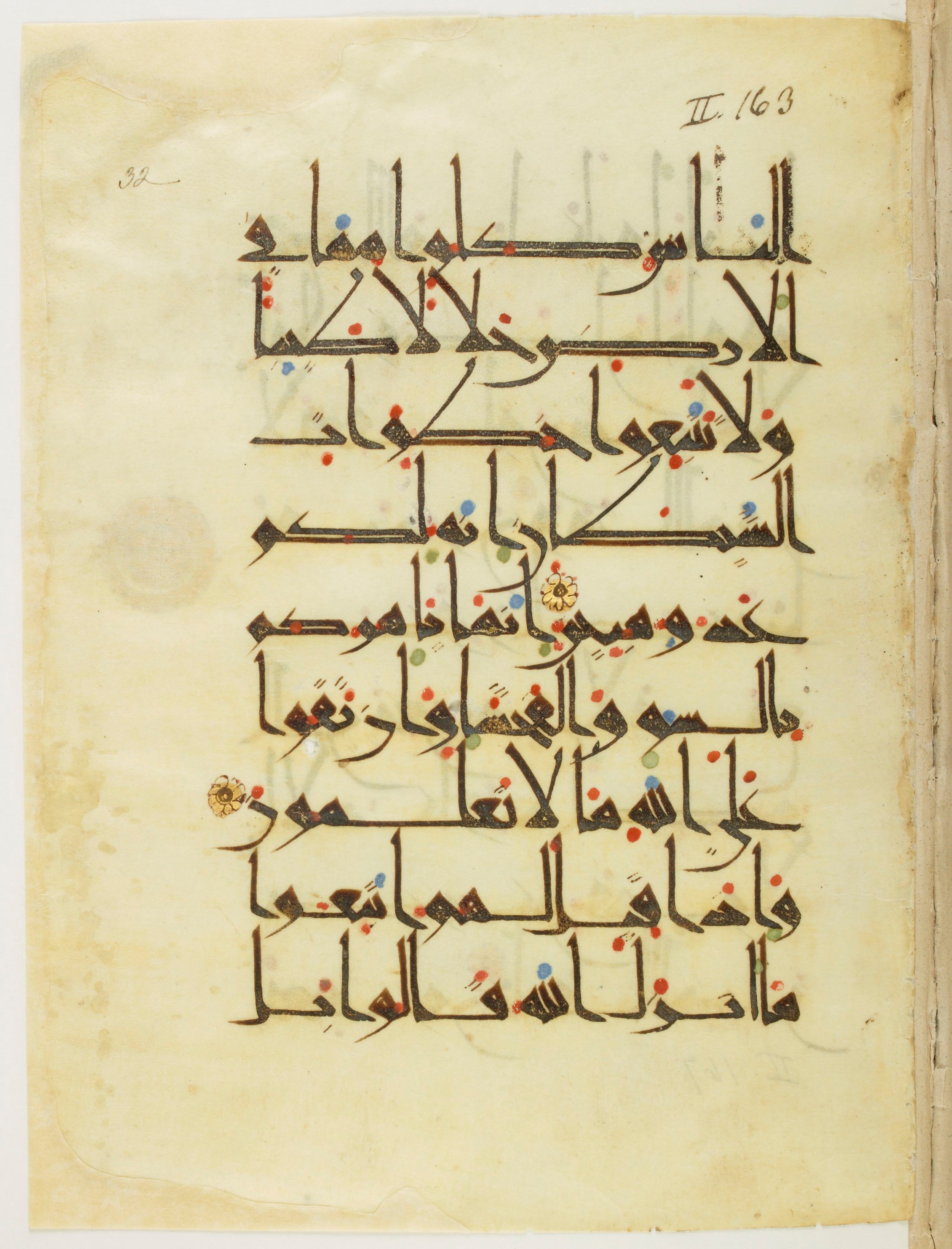 Paris, Bibliothèque nationale de France, Arabe 342 (b) (Scan 1), in New Style I script, showing Surah 2:170 from 9th to 10th Century AD found in al-Fusṭāṭ (Old Cairo), Egypt, currently housed at Bibliothèque nationale de France, Paris