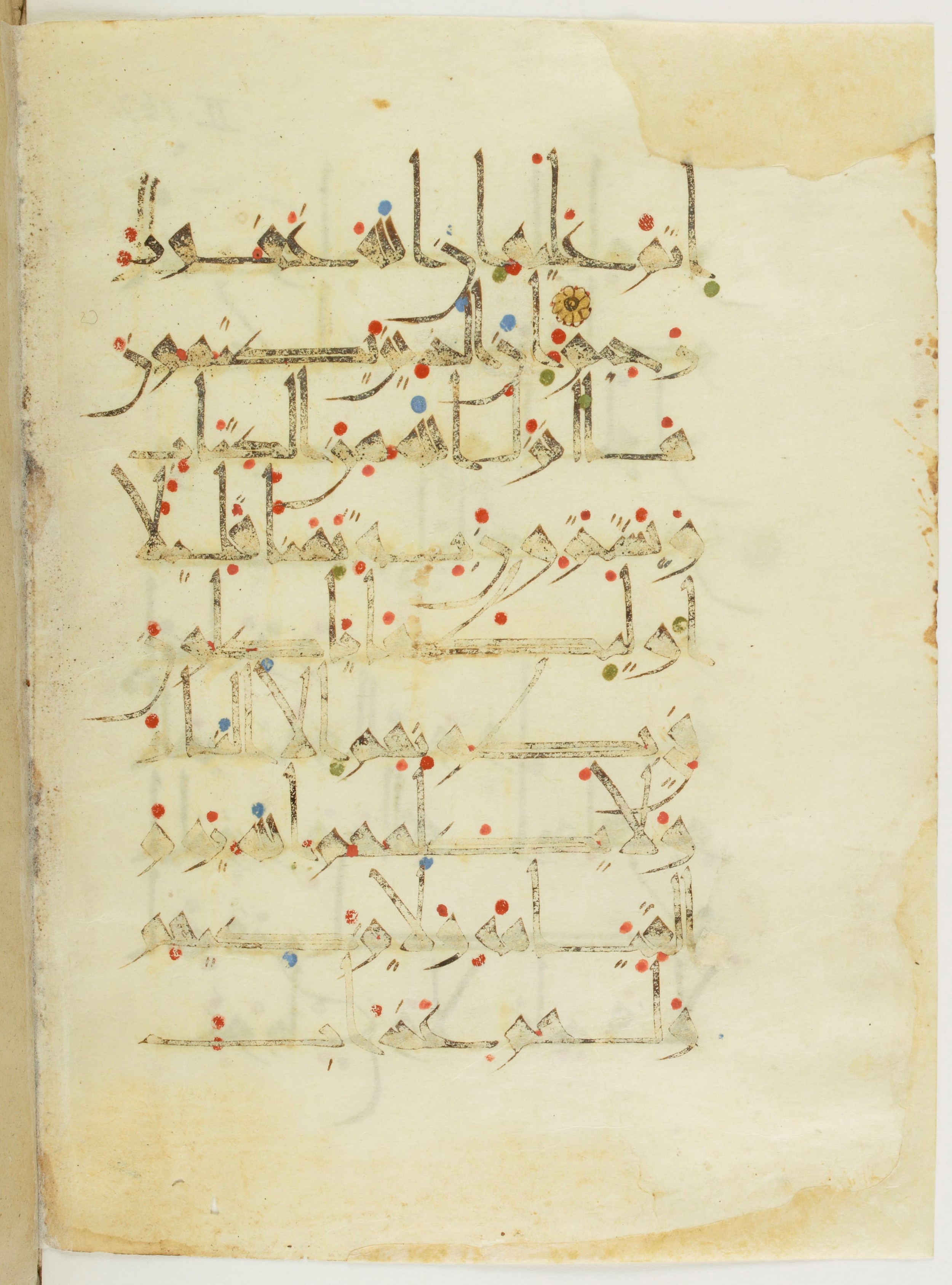 Paris, Bibliothèque nationale de France, Arabe 342 (b) (Scan 1), in New Style I script, showing Surah 2:174 from 9th to 10th Century AD found in al-Fusṭāṭ (Old Cairo), Egypt, currently housed at Bibliothèque nationale de France, Paris
