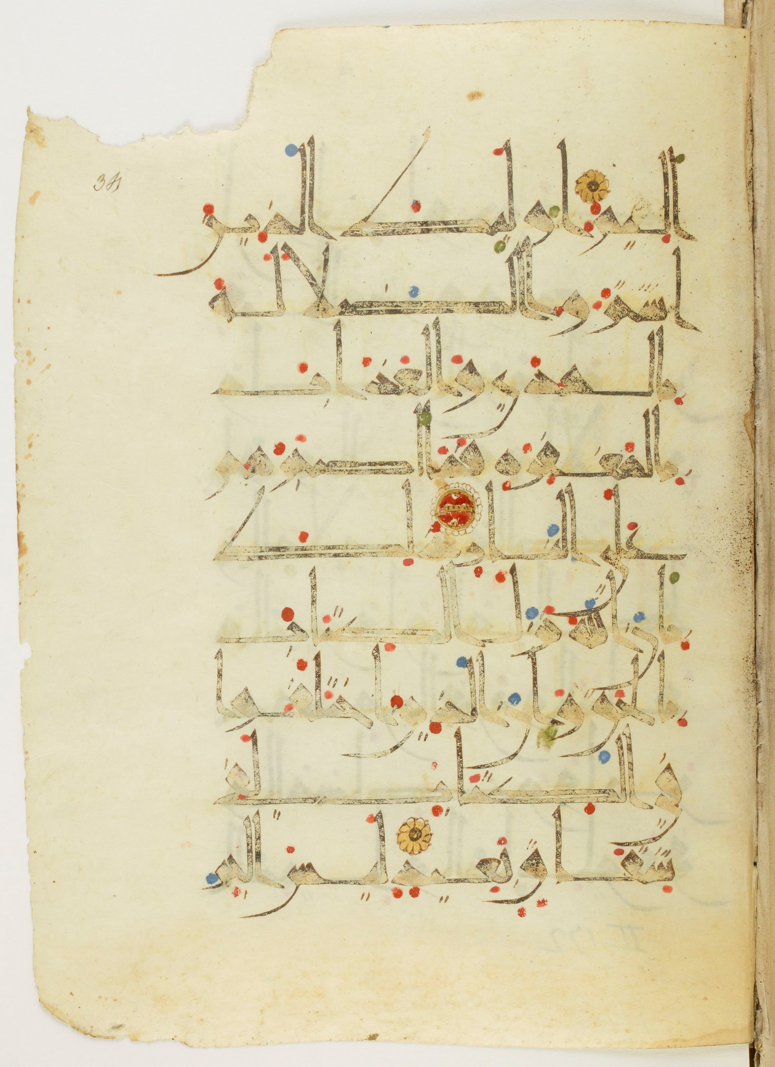 Paris, Bibliothèque nationale de France, Arabe 342 (b), in New Style I script, showing Surah 2:175 from 9th to 10th Century AD found in al-Fusṭāṭ (Old Cairo), Egypt, currently housed at Bibliothèque nationale de France, Paris