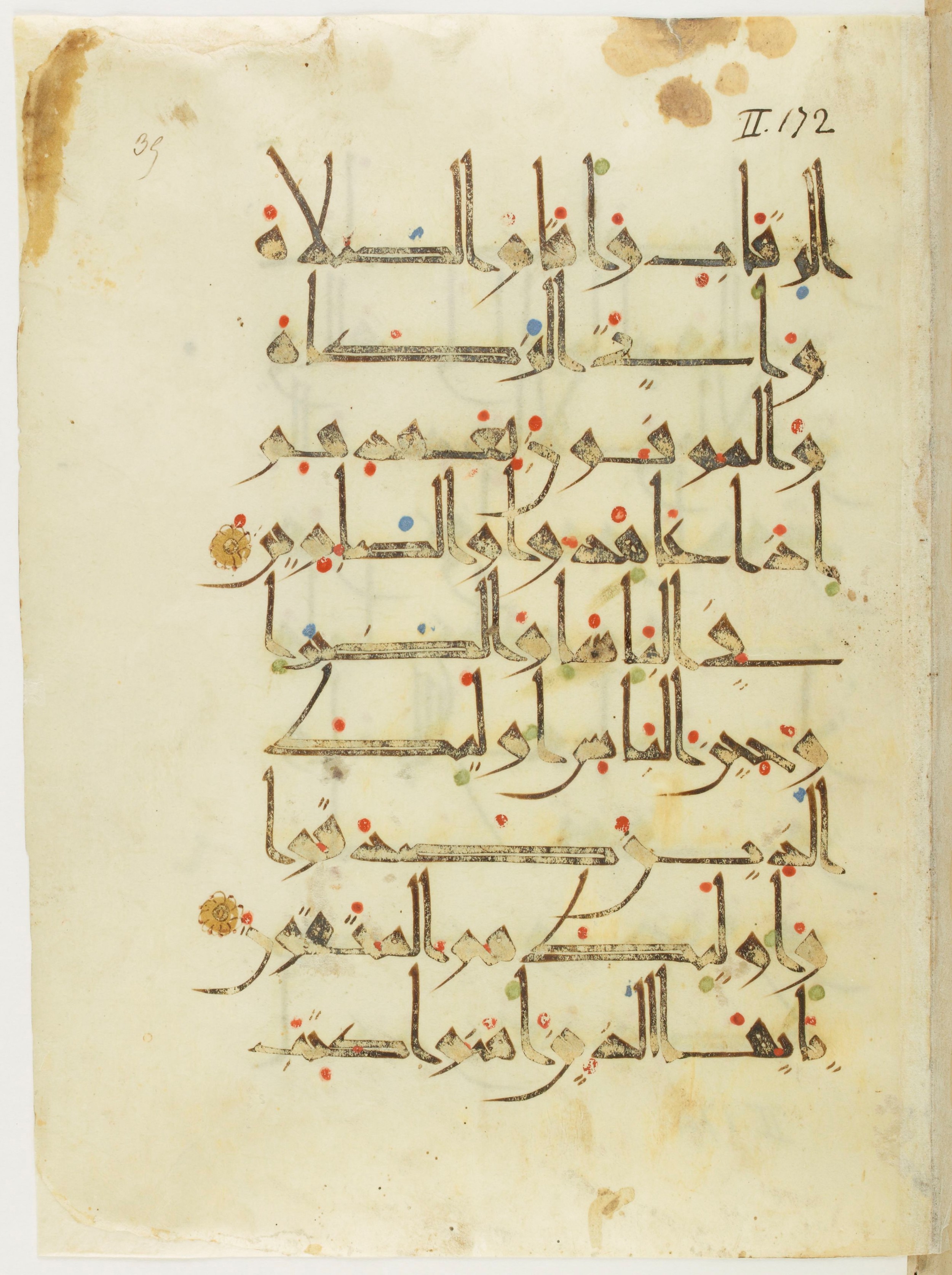 Paris, Bibliothèque nationale de France, Arabe 342 (b) (Scan 3), in New Style I script, showing Surah 2:177 from 9th to 10th Century AD found in al-Fusṭāṭ (Old Cairo), Egypt, currently housed at Bibliothèque nationale de France, Paris