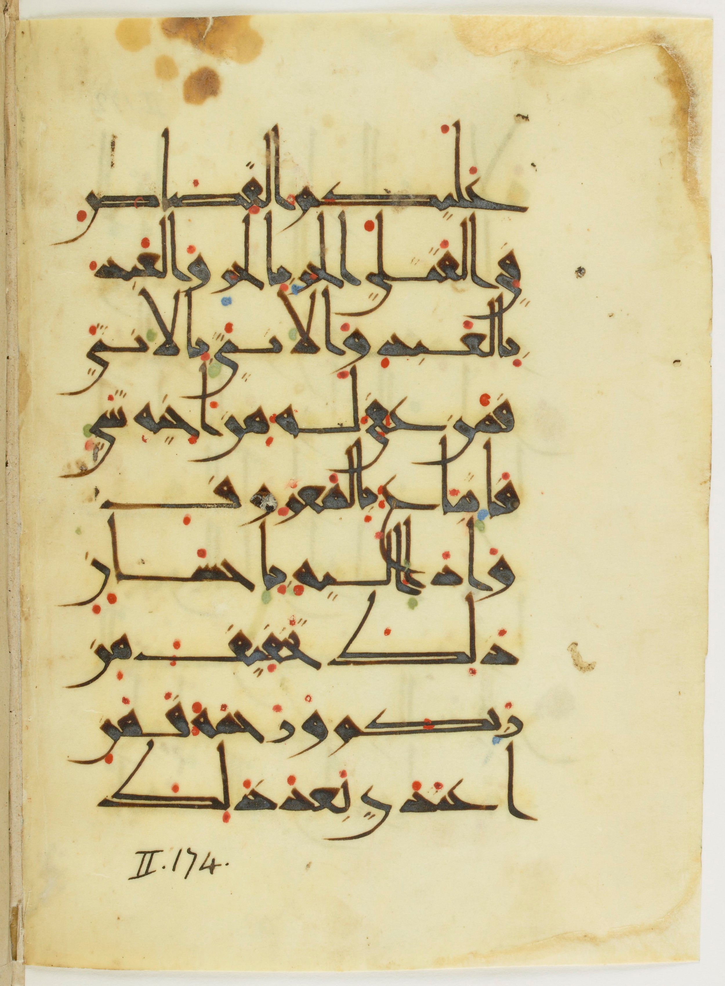 Paris, Bibliothèque nationale de France, Arabe 342 (b) (Scan 2), in New Style I script, showing Surah 2:178 from 9th to 10th Century AD found in al-Fusṭāṭ (Old Cairo), Egypt, currently housed at Bibliothèque nationale de France, Paris