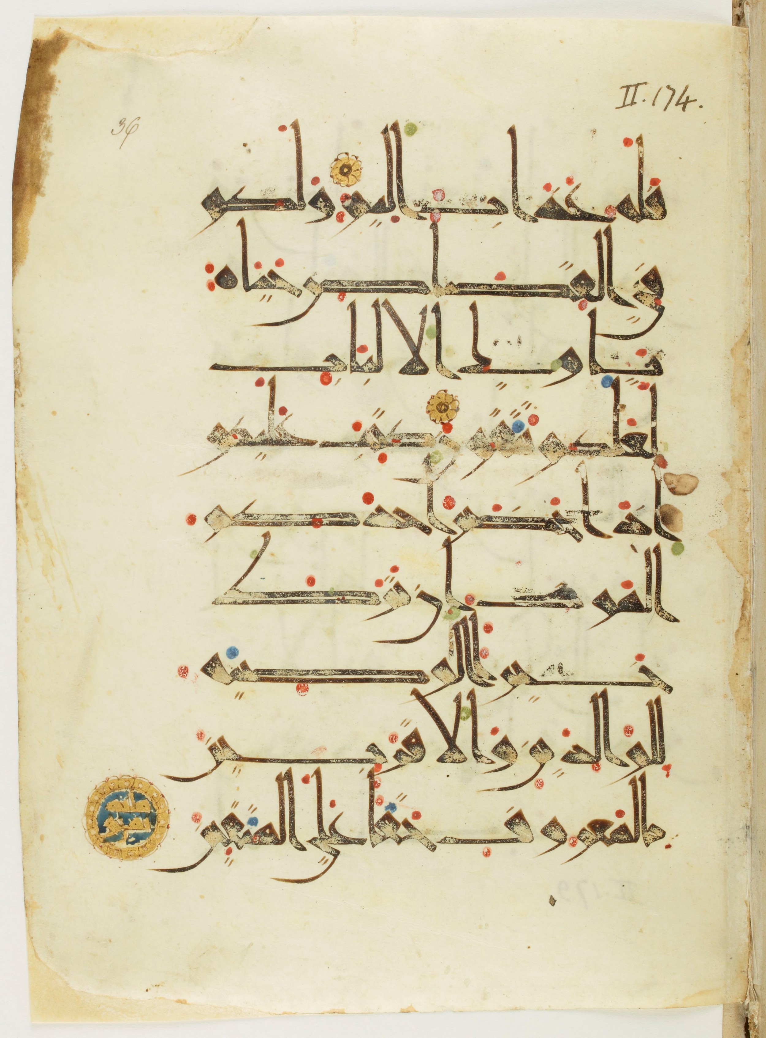 Paris, Bibliothèque nationale de France, Arabe 342 (b), in New Style I script, showing Surah 2:180 from 9th to 10th Century AD found in al-Fusṭāṭ (Old Cairo), Egypt, currently housed at Bibliothèque nationale de France, Paris
