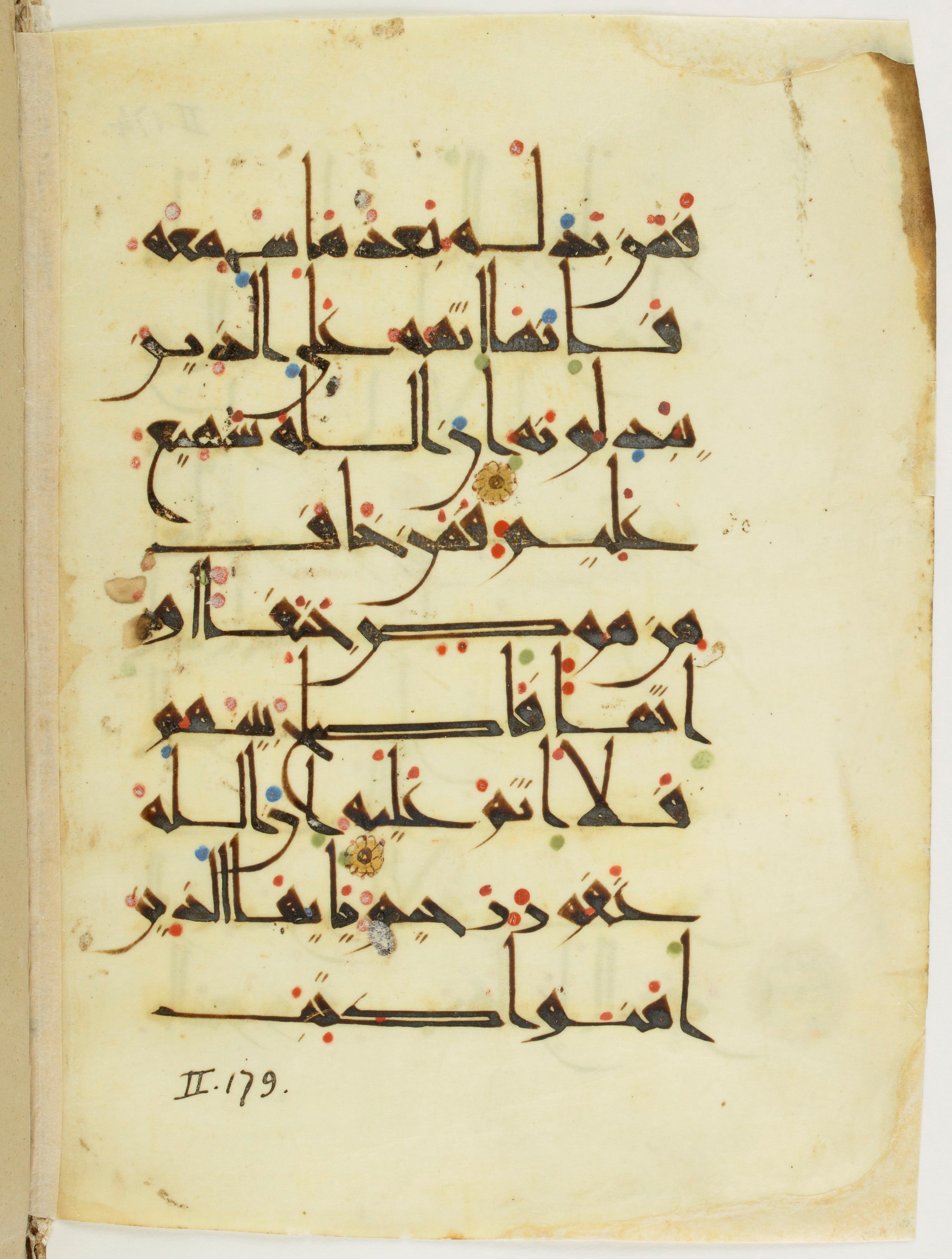 Paris, Bibliothèque nationale de France, Arabe 342 (b) (Scan 1), in New Style I script, showing Surah 2:183 from 9th to 10th Century AD found in al-Fusṭāṭ (Old Cairo), Egypt, currently housed at Bibliothèque nationale de France, Paris