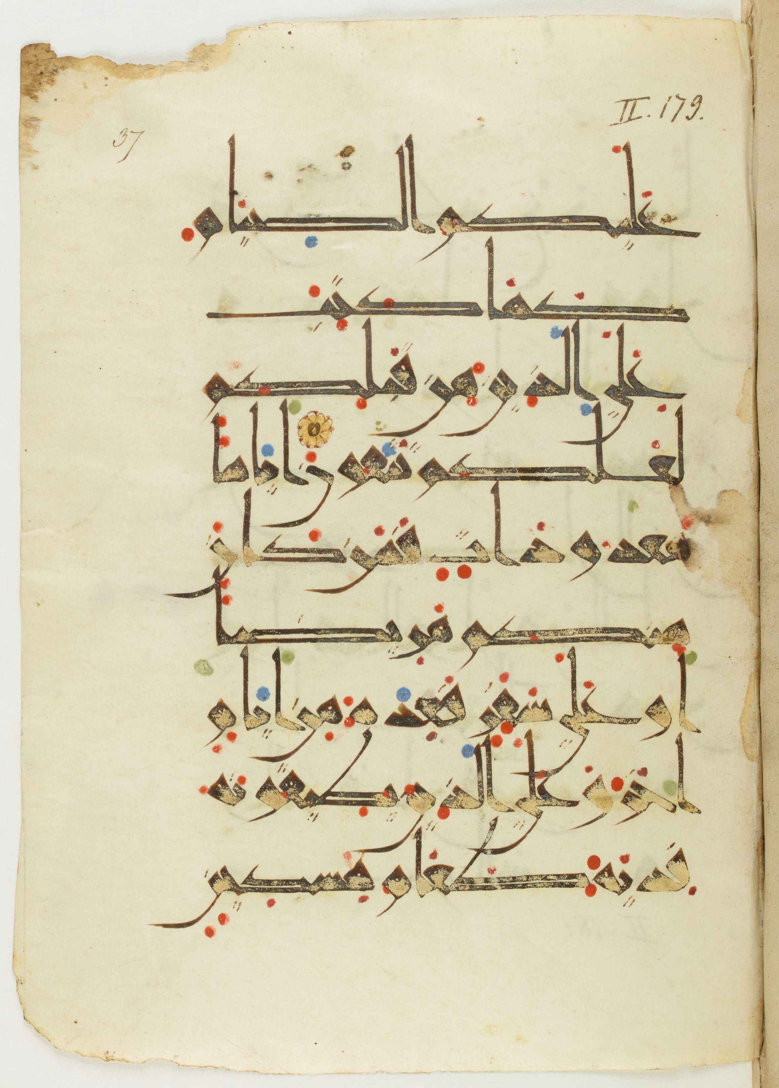 Paris, Bibliothèque nationale de France, Arabe 342 (b) (Scan 2), in New Style I script, showing Surah 2:183 from 9th to 10th Century AD found in al-Fusṭāṭ (Old Cairo), Egypt, currently housed at Bibliothèque nationale de France, Paris