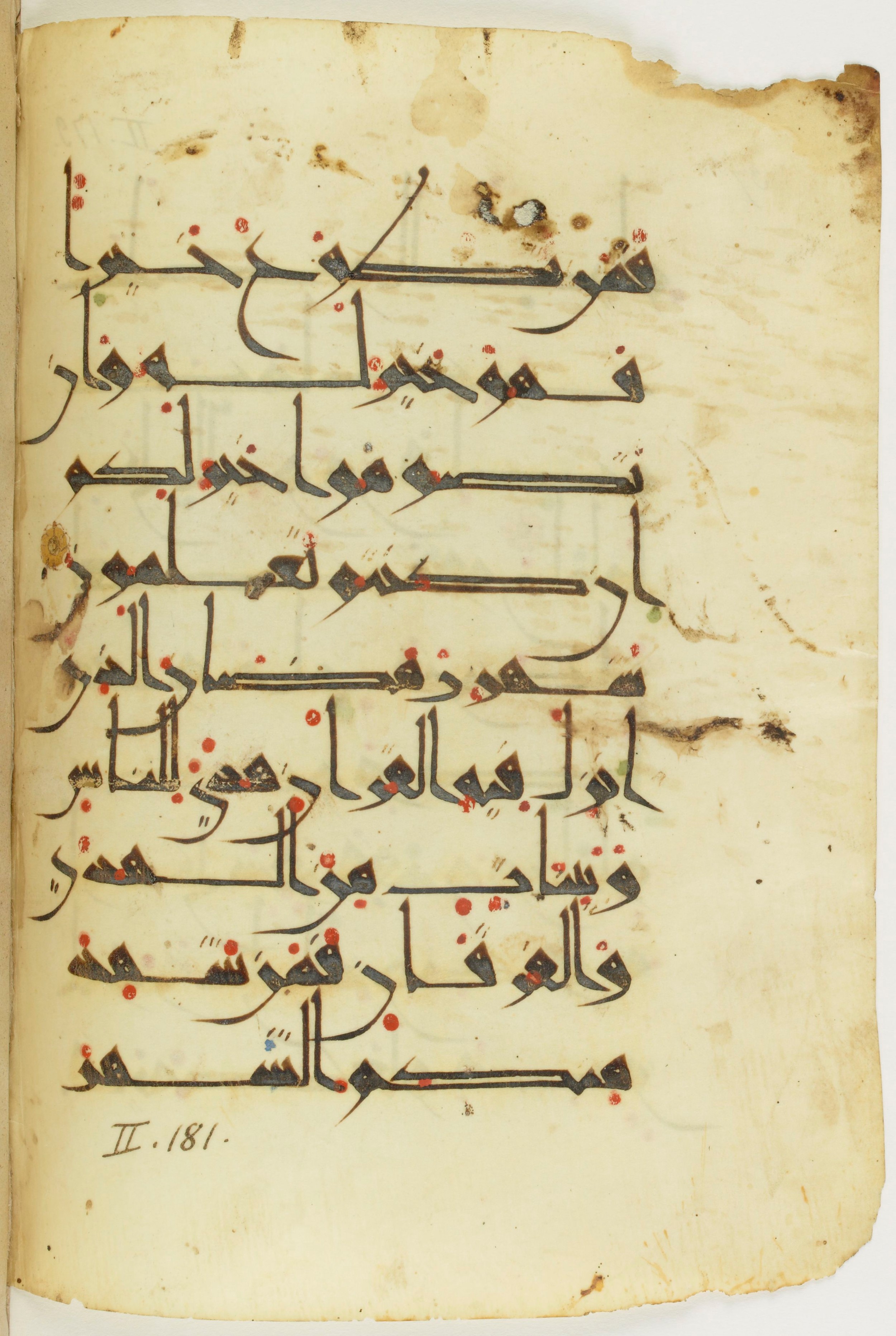 Paris, Bibliothèque nationale de France, Arabe 342 (b), in New Style I script, showing Surah 2:185 from 9th to 10th Century AD found in al-Fusṭāṭ (Old Cairo), Egypt, currently housed at Bibliothèque nationale de France, Paris