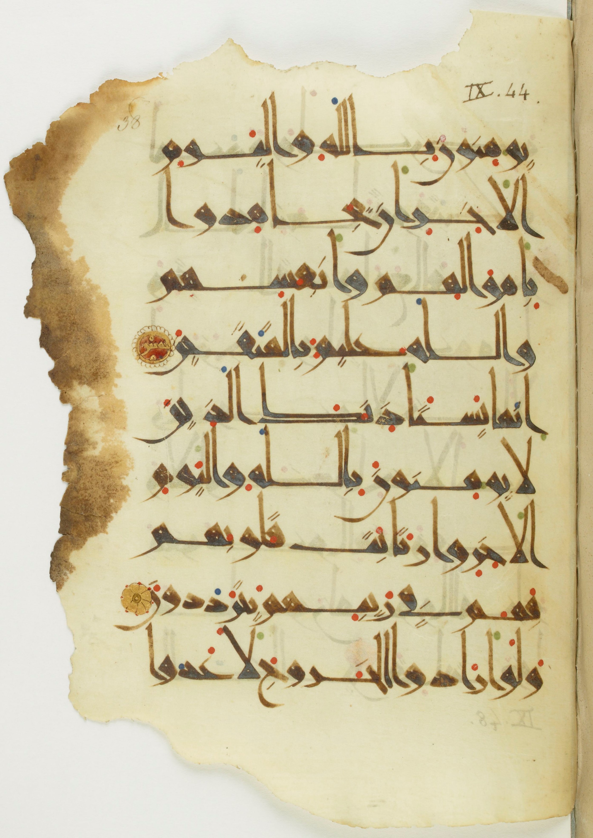 Paris, Bibliothèque nationale de France, Arabe 342 (b), in New Style I script, showing Surah 9:45 from 9th to 10th Century AD found in al-Fusṭāṭ (Old Cairo), Egypt, currently housed at Bibliothèque nationale de France, Paris
