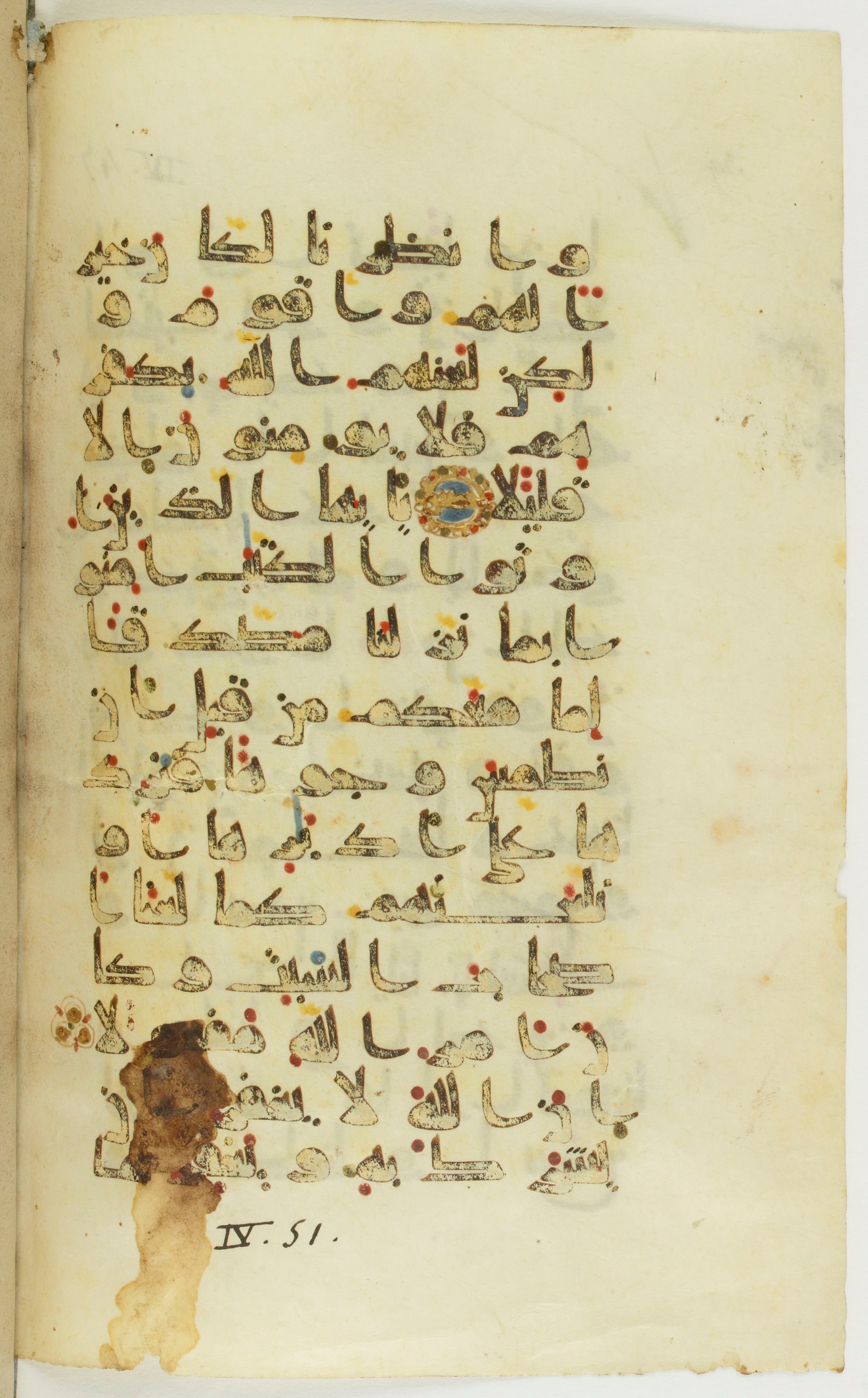 Paris, Bibliothèque nationale de France, Arabe 342 (c) (Scan 2), in Kūfī (type D V a) script, showing Surah 4:46 from 9th to 10th Century AD found in al-Fusṭāṭ, Egypt, currently housed at Bibliothèque nationale de France, Paris