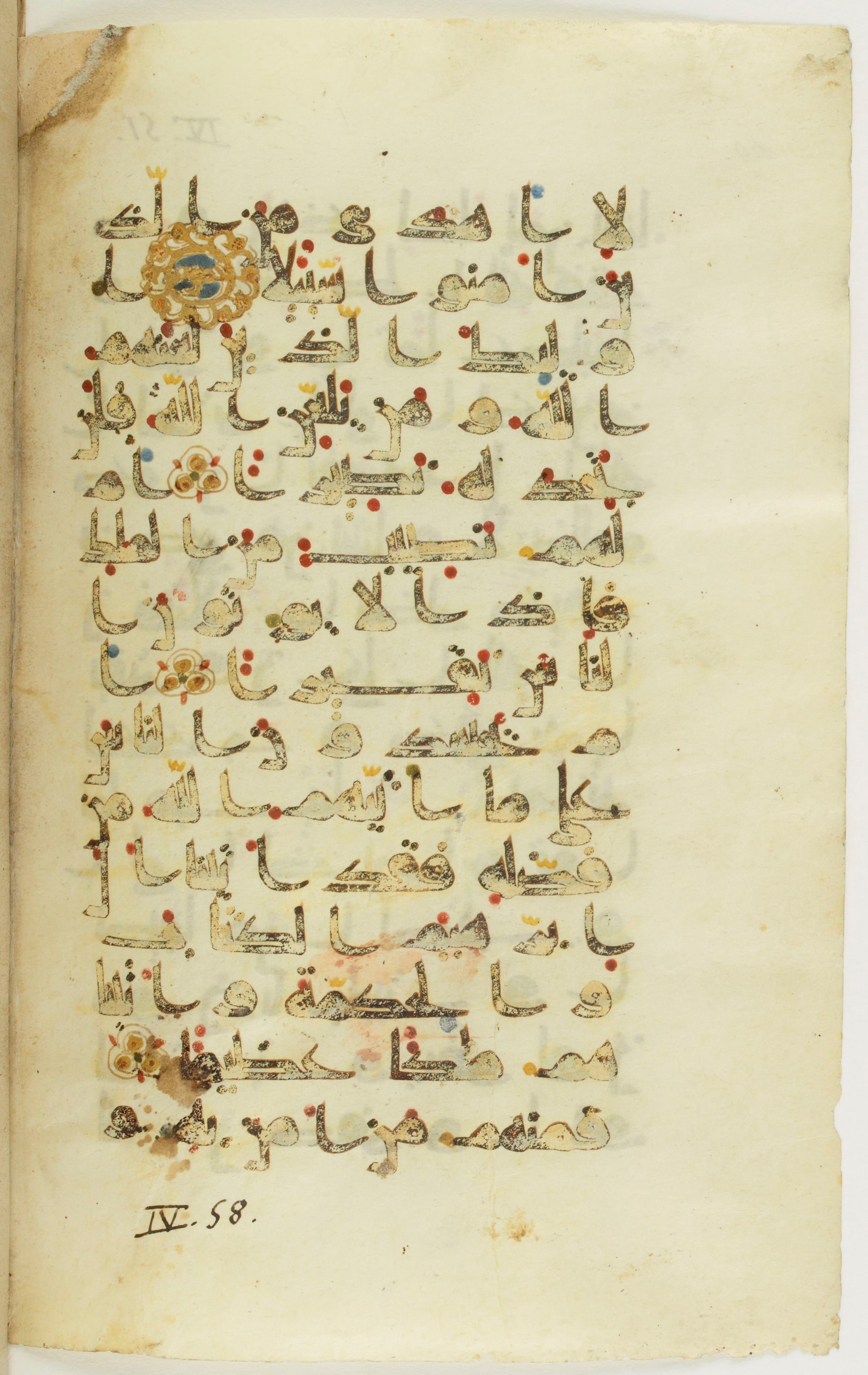 Paris, Bibliothèque nationale de France, Arabe 342 (c), in Kūfī (type D V a) script, showing Surah 4:52 from 9th to 10th Century AD found in al-Fusṭāṭ, Egypt, currently housed at Bibliothèque nationale de France, Paris