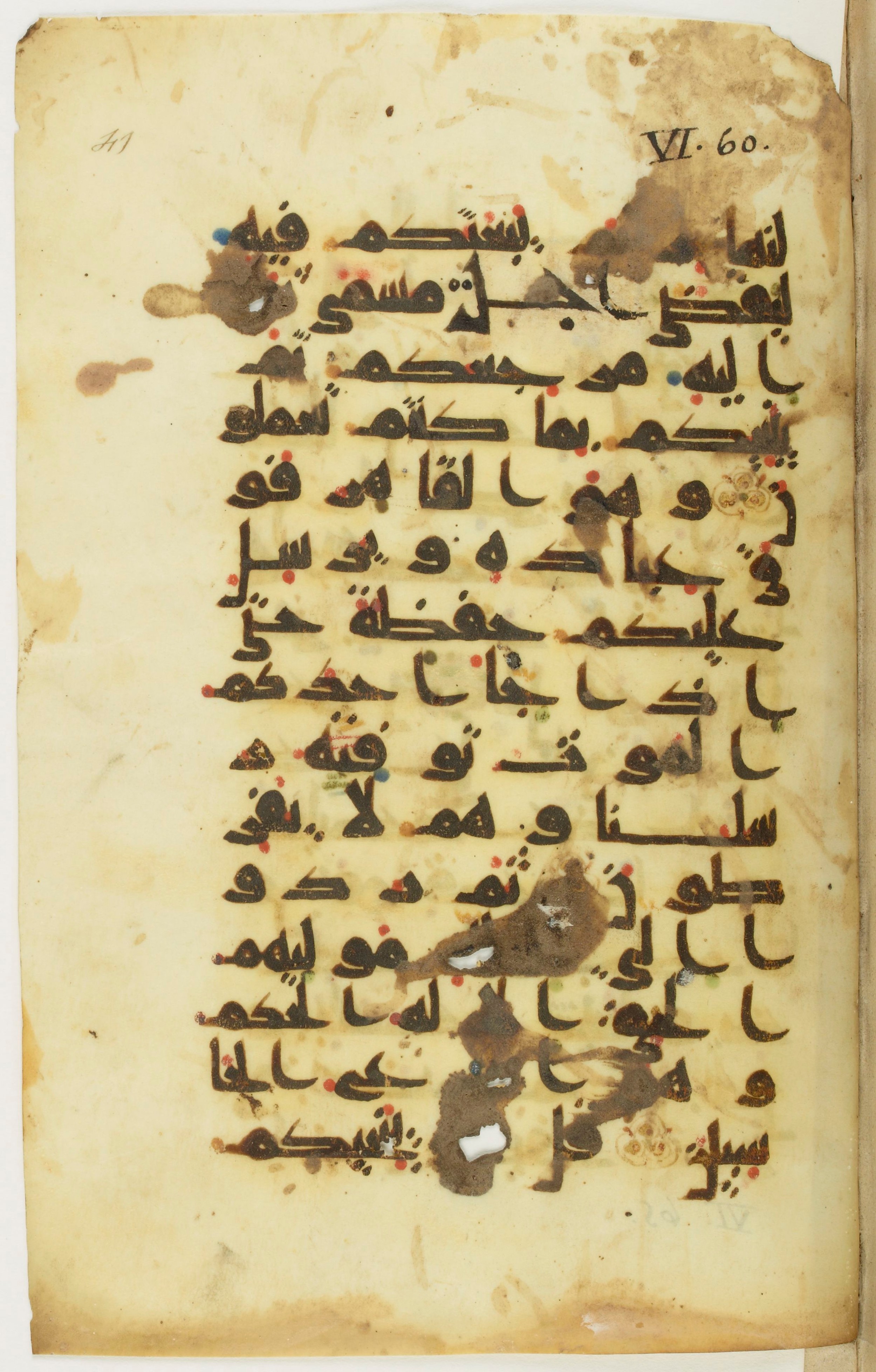 Paris, Bibliothèque nationale de France, Arabe 342 (c) (Scan 1), in Kūfī (type D V a) script, showing Surah 6:63 from 9th to 10th Century AD found in al-Fusṭāṭ, Egypt, currently housed at Bibliothèque nationale de France, Paris