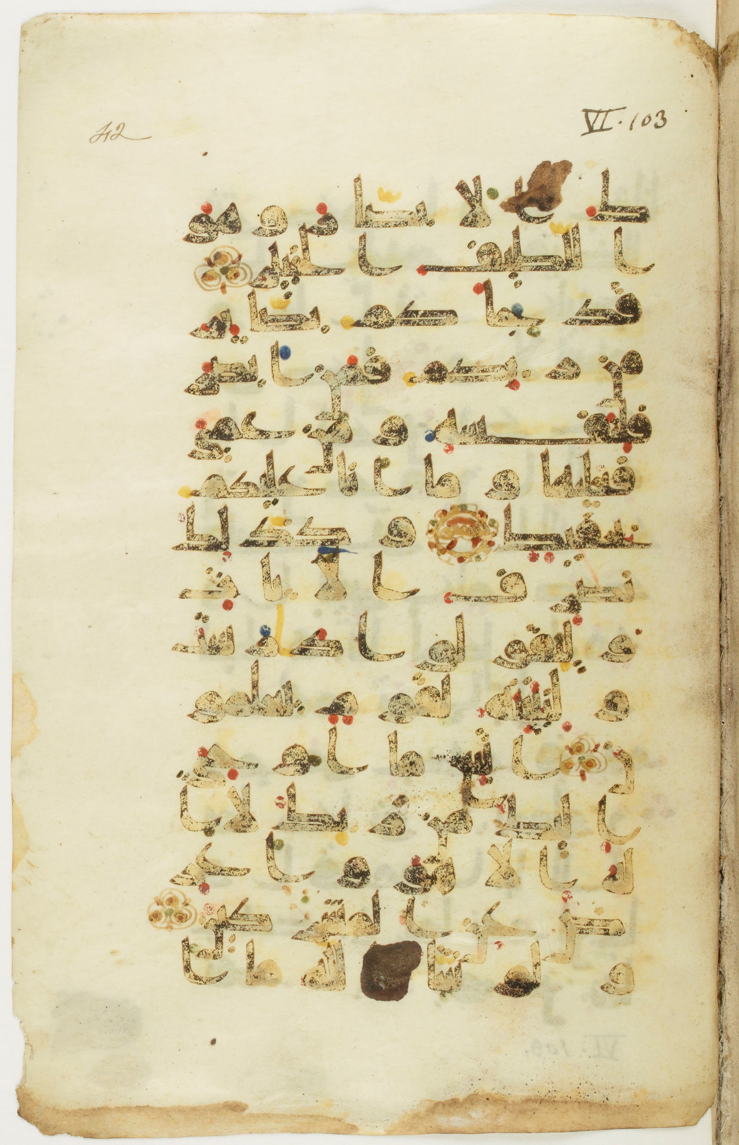 Paris, Bibliothèque nationale de France, Arabe 342 (c), in Kūfī (type D V a) script, showing Surah 6:103 from 9th to 10th Century AD found in al-Fusṭāṭ, Egypt, currently housed at Bibliothèque nationale de France, Paris