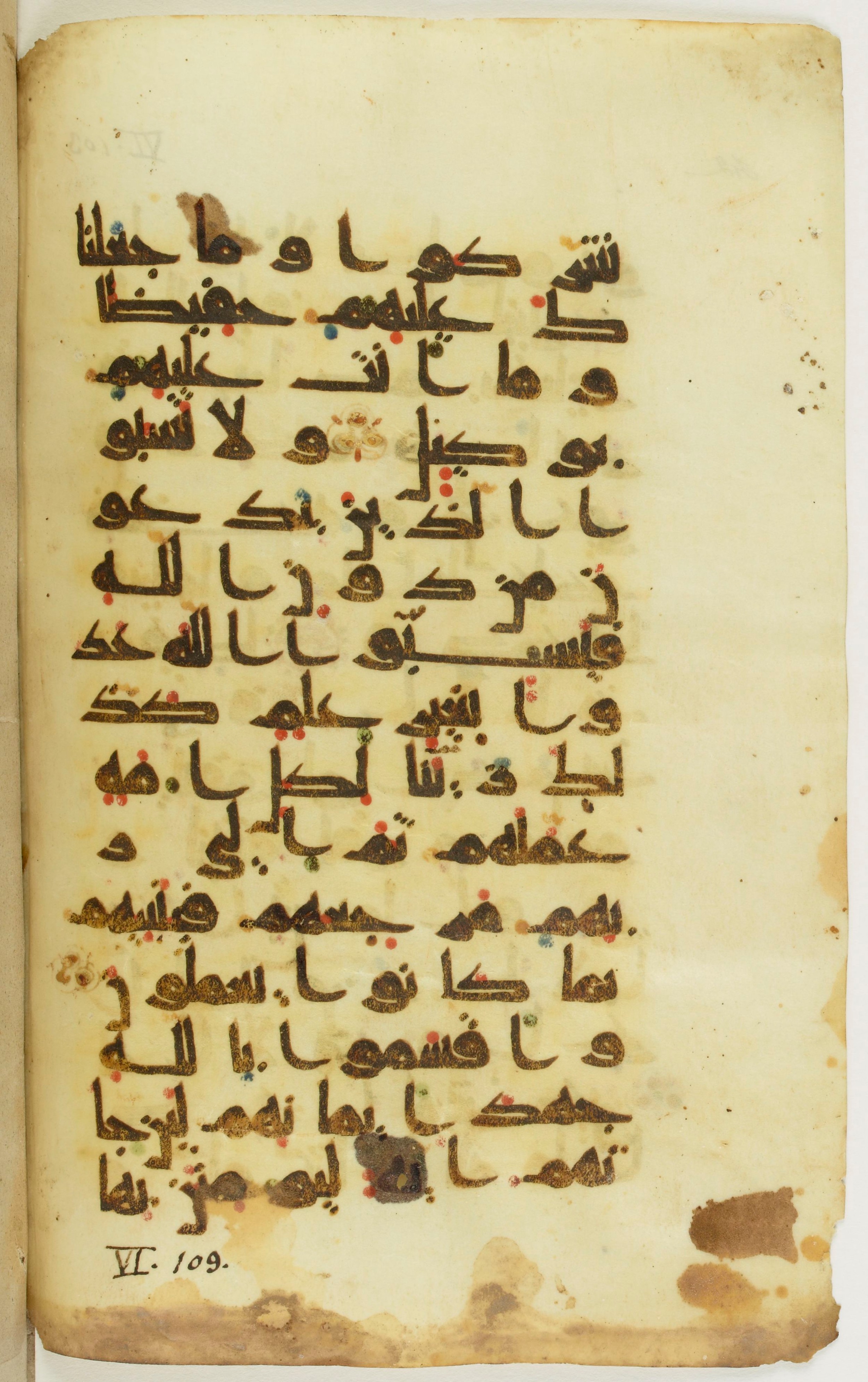 Paris, Bibliothèque nationale de France, Arabe 342 (c), in Kūfī (type D V a) script, showing Surah 6:108 from 9th to 10th Century AD found in al-Fusṭāṭ, Egypt, currently housed at Bibliothèque nationale de France, Paris