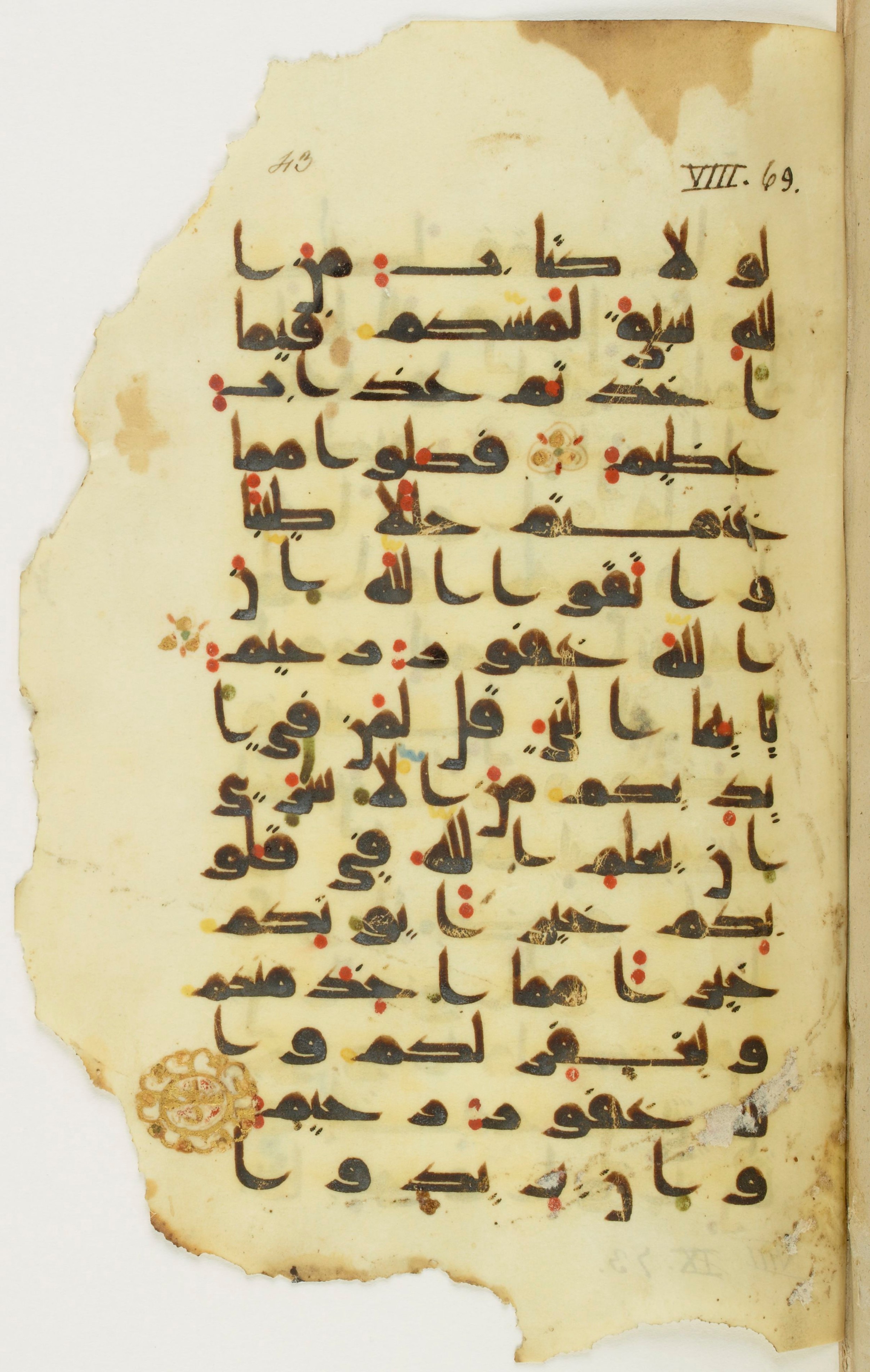 Paris, Bibliothèque nationale de France, Arabe 342 (c) (Scan 1), in Kūfī (type D V a) script, showing Surah 8:71 from 9th to 10th Century AD found in al-Fusṭāṭ, Egypt, currently housed at Bibliothèque nationale de France, Paris