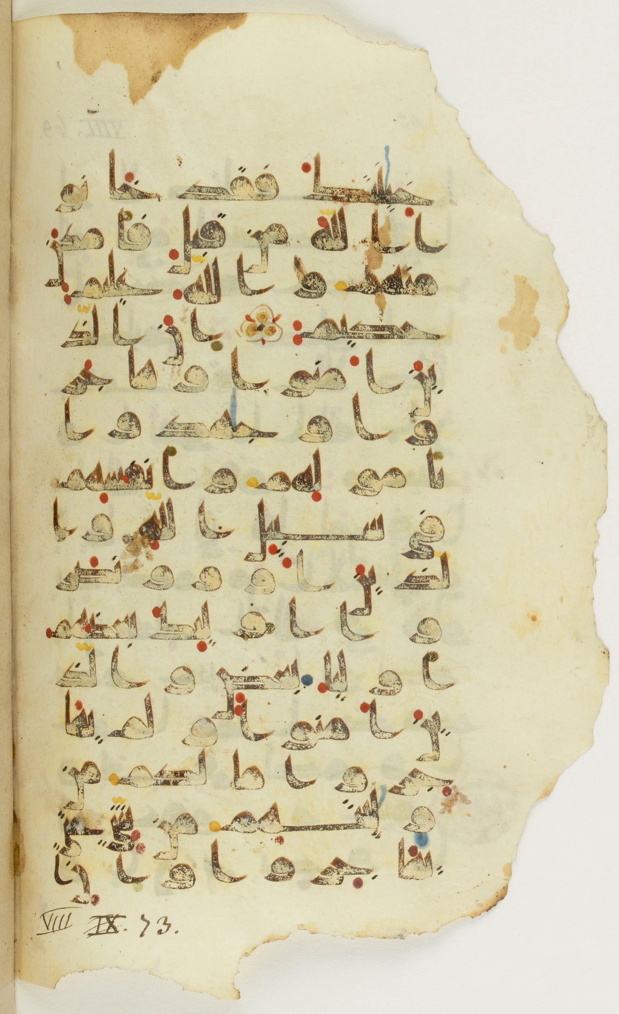 Paris, Bibliothèque nationale de France, Arabe 342 (c) (Scan 2), in Kūfī (type D V a) script, showing Surah 8:71 from 9th to 10th Century AD found in al-Fusṭāṭ, Egypt, currently housed at Bibliothèque nationale de France, Paris