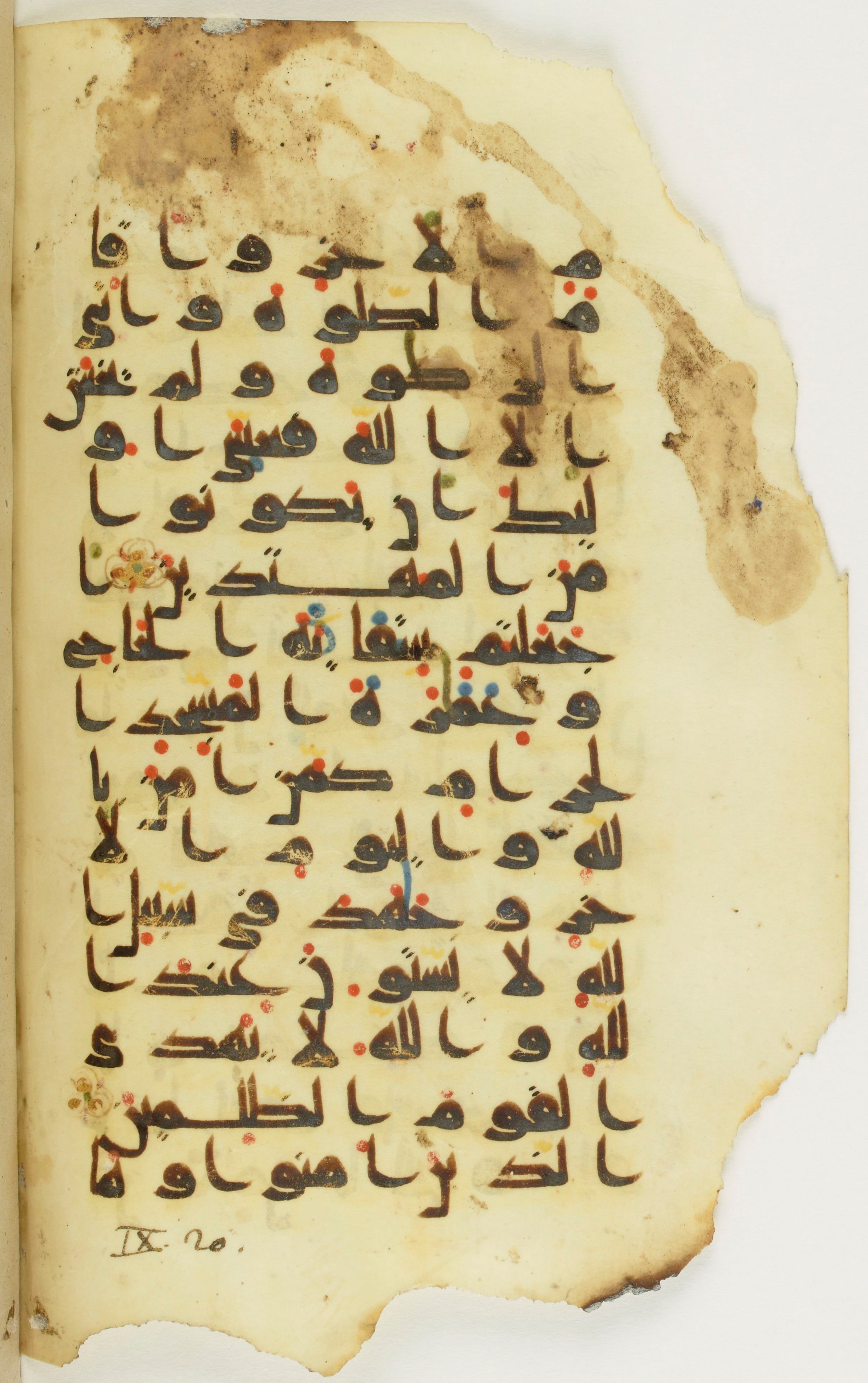 Paris, Bibliothèque nationale de France, Arabe 342 (c), in Kūfī (type D V a) script, showing Surah 9:20 from 9th to 10th Century AD found in al-Fusṭāṭ, Egypt, currently housed at Bibliothèque nationale de France, Paris
