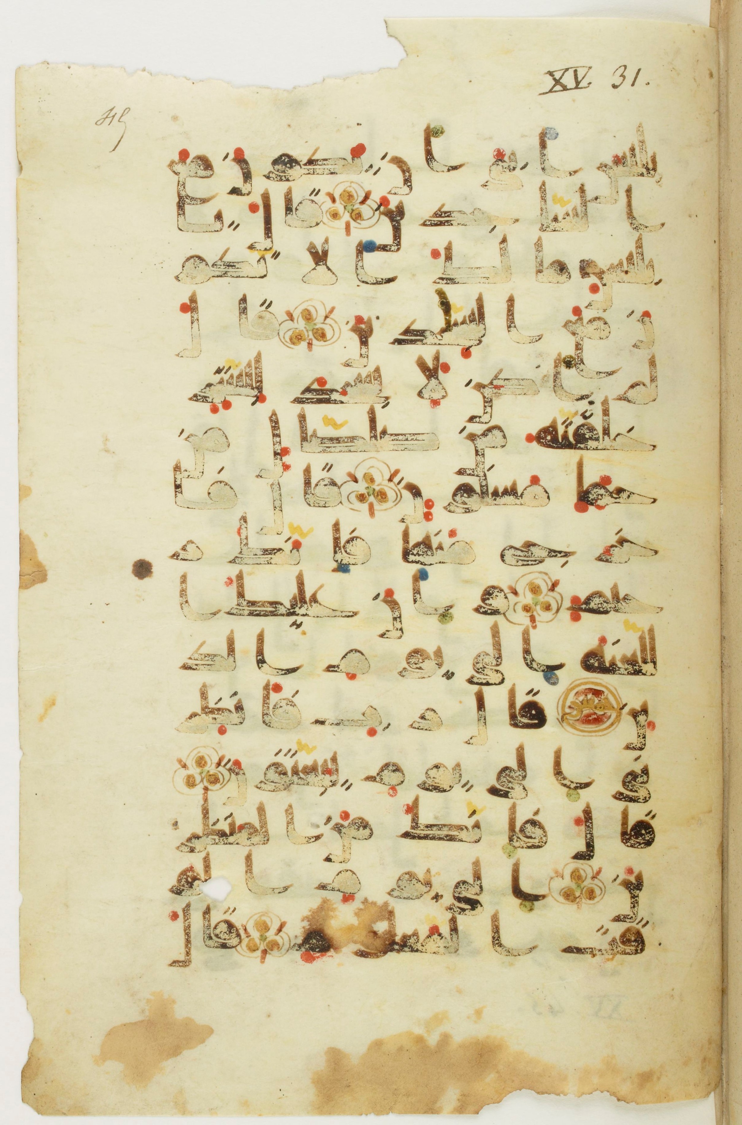 Paris, Bibliothèque nationale de France, Arabe 342 (c) (Scan 1), in Kūfī (type D V a) script, showing Surah 15:39 from 9th to 10th Century AD found in al-Fusṭāṭ, Egypt, currently housed at Bibliothèque nationale de France, Paris