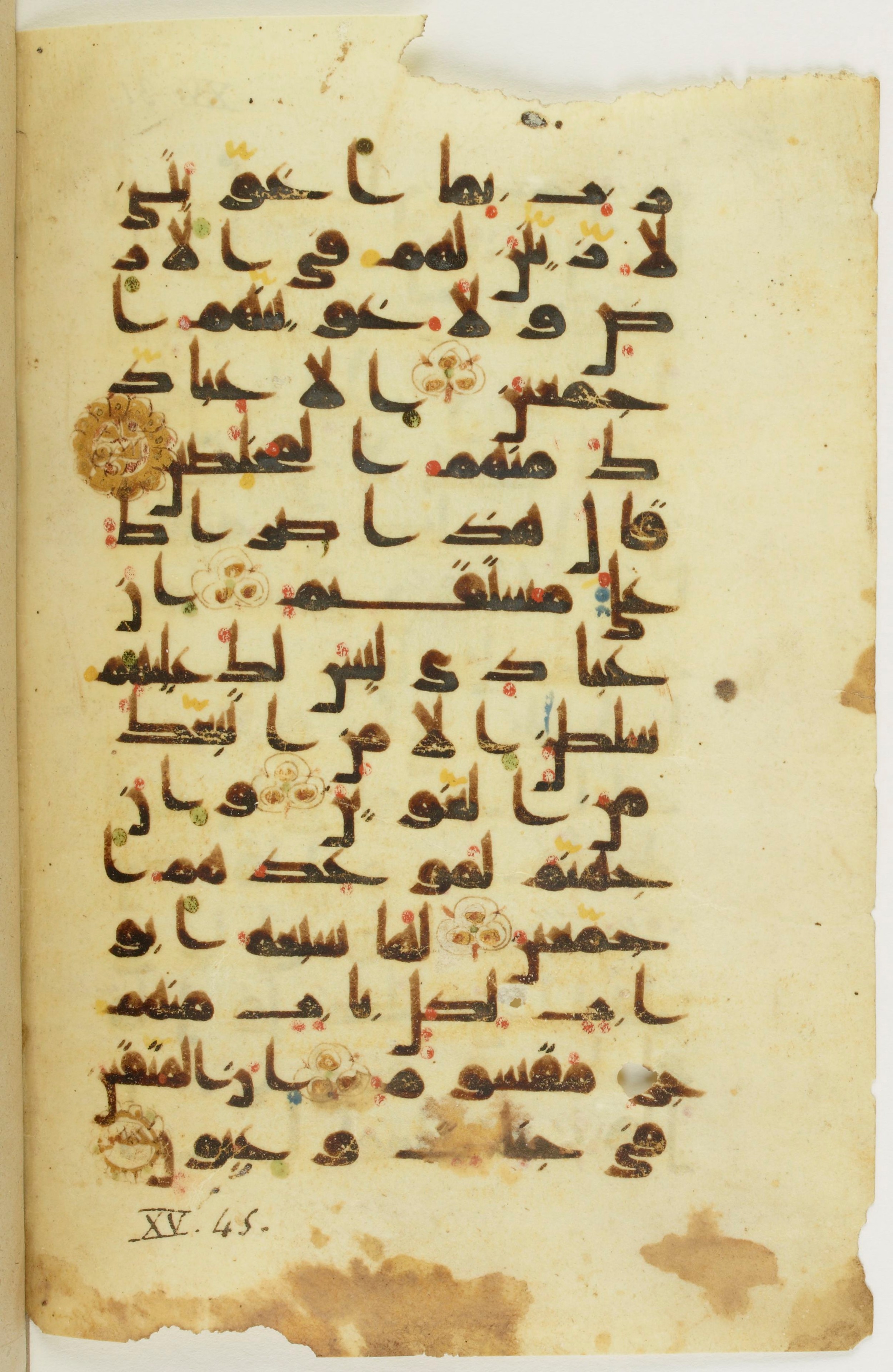 Paris, Bibliothèque nationale de France, Arabe 342 (c) (Scan 2), in Kūfī (type D V a) script, showing Surah 15:39 from 9th to 10th Century AD found in al-Fusṭāṭ, Egypt, currently housed at Bibliothèque nationale de France, Paris