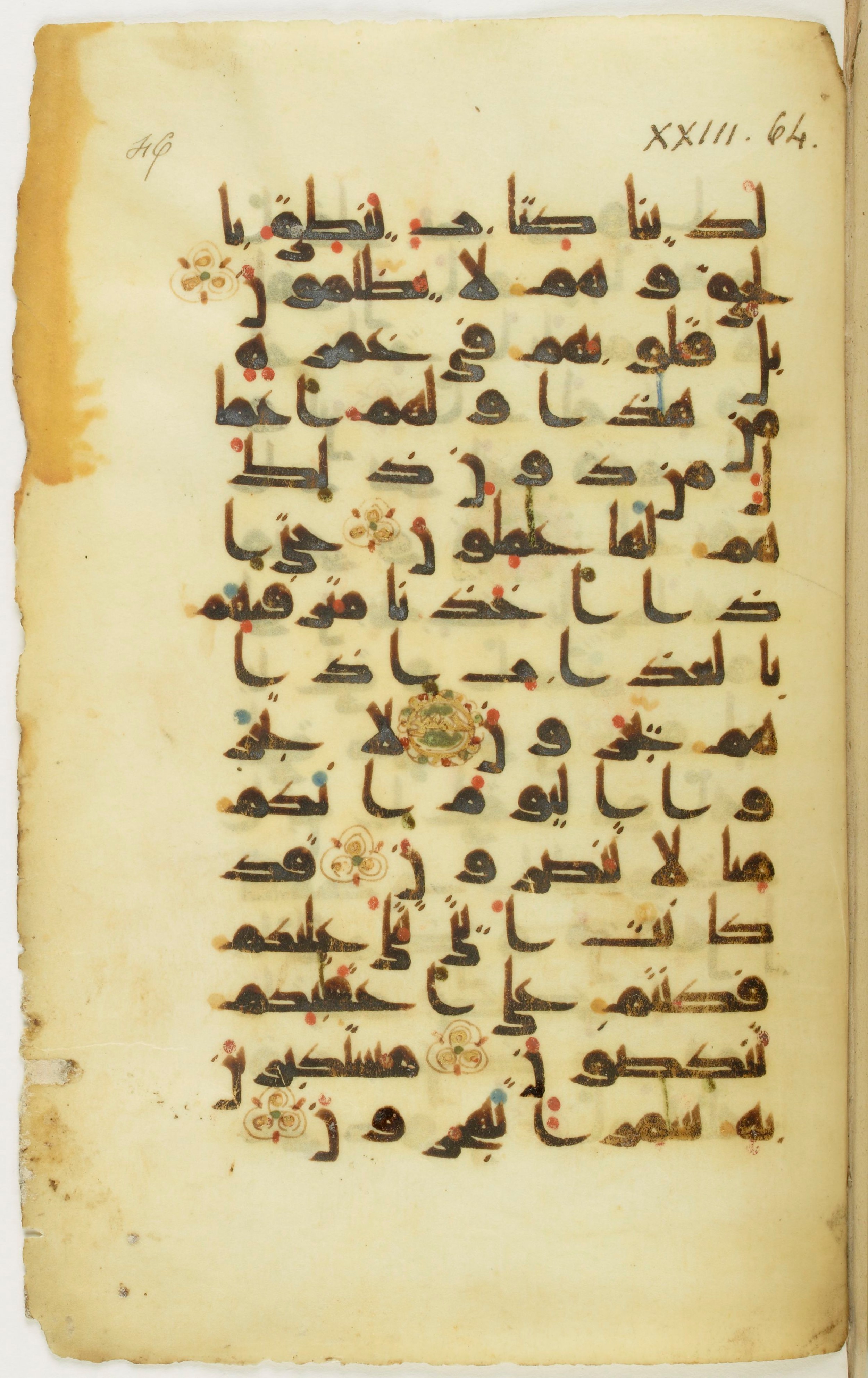 Paris, Bibliothèque nationale de France, Arabe 342 (c), in Kūfī (type D V a) script, showing Surah 23:63 from 9th to 10th Century AD found in al-Fusṭāṭ, Egypt, currently housed at Bibliothèque nationale de France, Paris