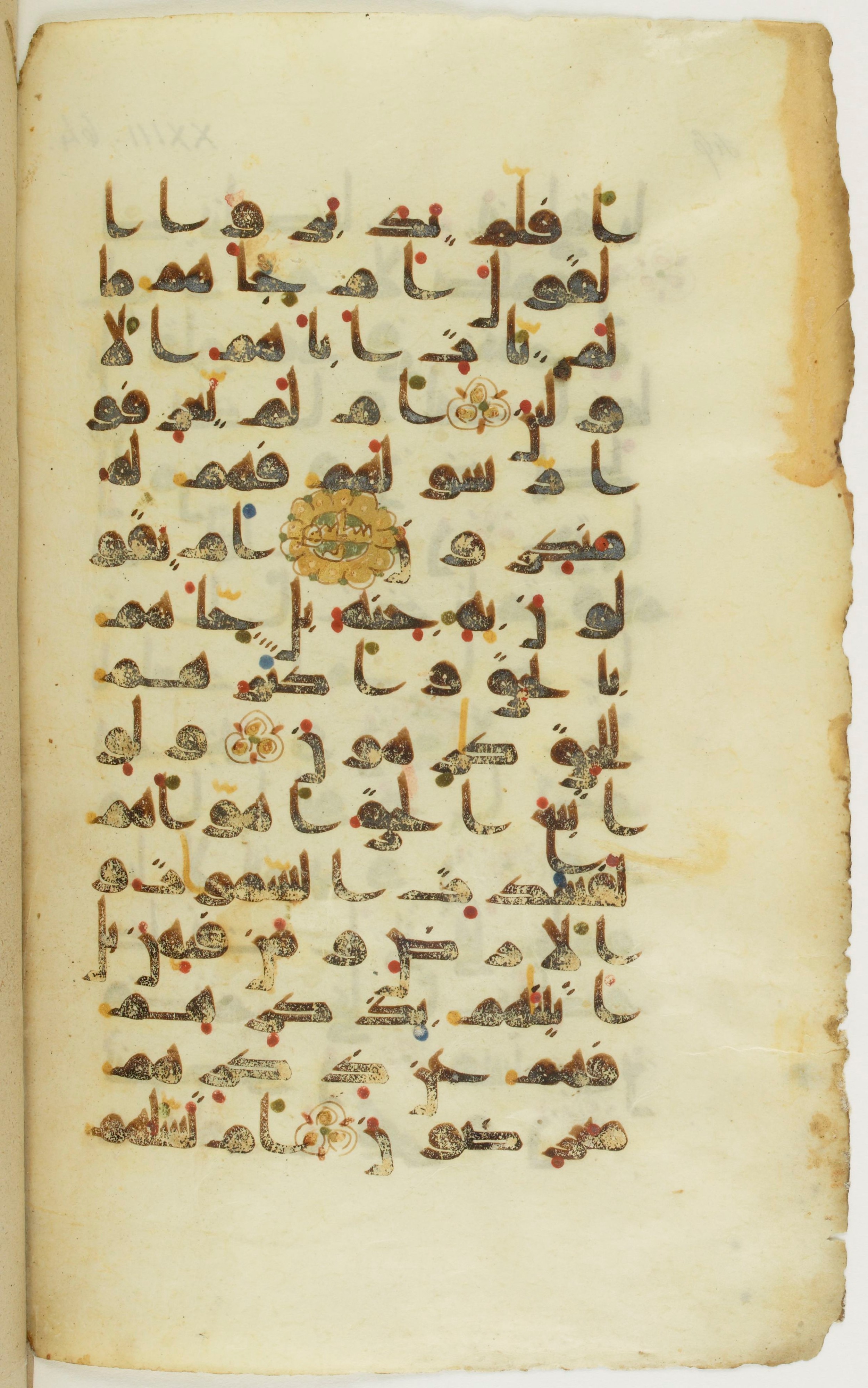 Paris, Bibliothèque nationale de France, Arabe 342 (c), in Kūfī (type D V a) script, showing Surah 23:71 from 9th to 10th Century AD found in al-Fusṭāṭ, Egypt, currently housed at Bibliothèque nationale de France, Paris