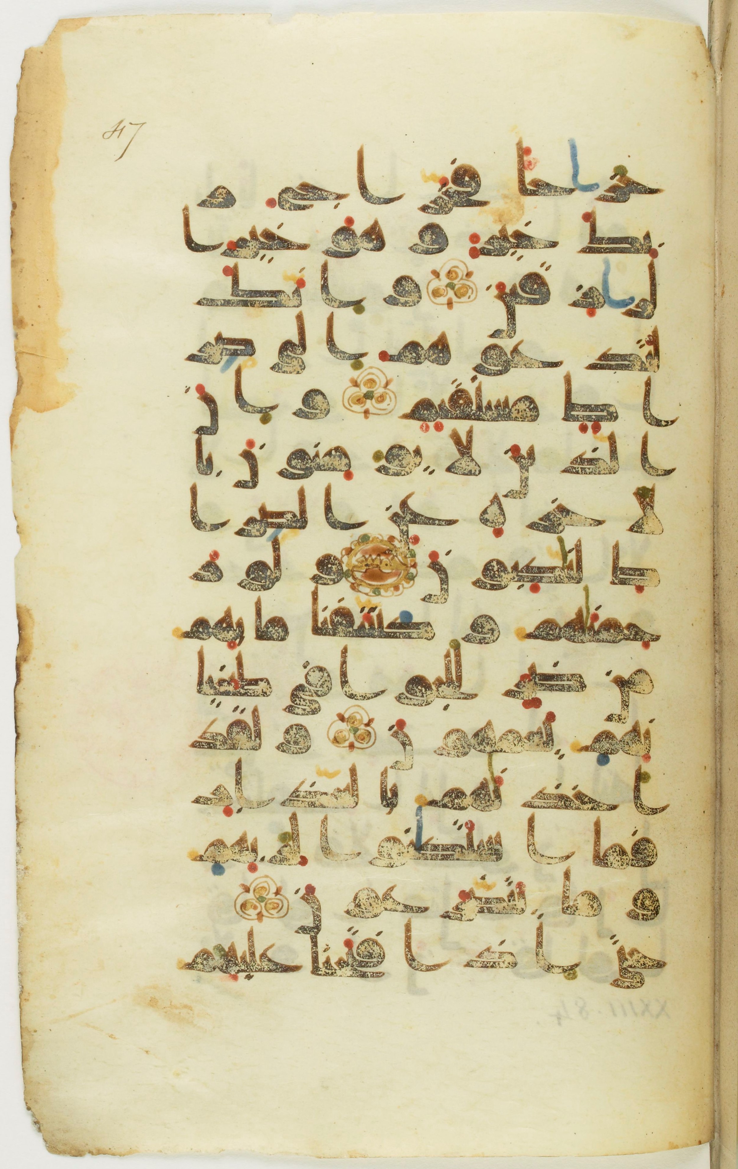 Paris, Bibliothèque nationale de France, Arabe 342 (c), in Kūfī (type D V a) script, showing Surah 23:73 from 9th to 10th Century AD found in al-Fusṭāṭ, Egypt, currently housed at Bibliothèque nationale de France, Paris