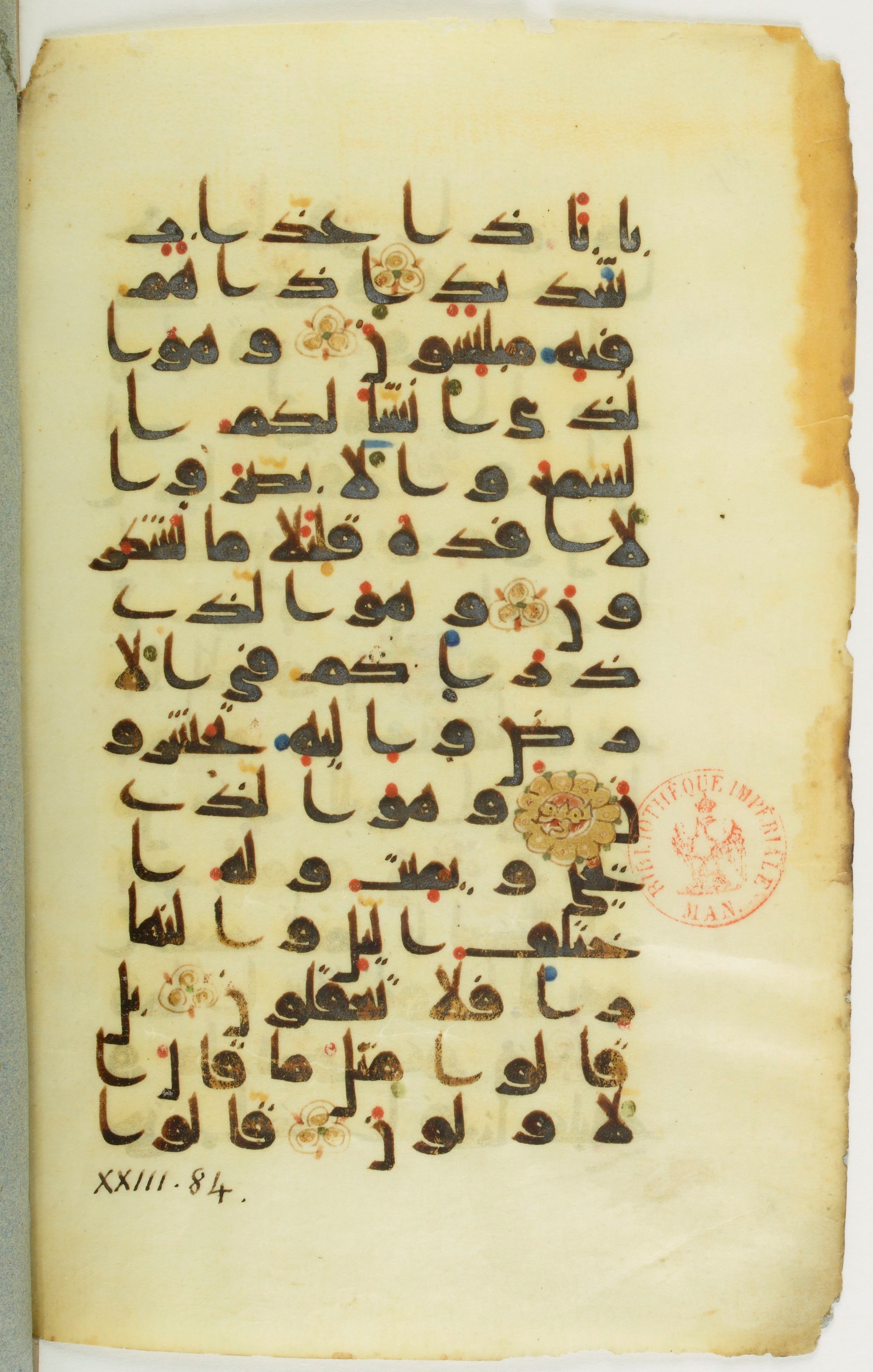 Paris, Bibliothèque nationale de France, Arabe 342 (c), in Kūfī (type D V a) script, showing Surah 23:80 from 9th to 10th Century AD found in al-Fusṭāṭ, Egypt, currently housed at Bibliothèque nationale de France, Paris